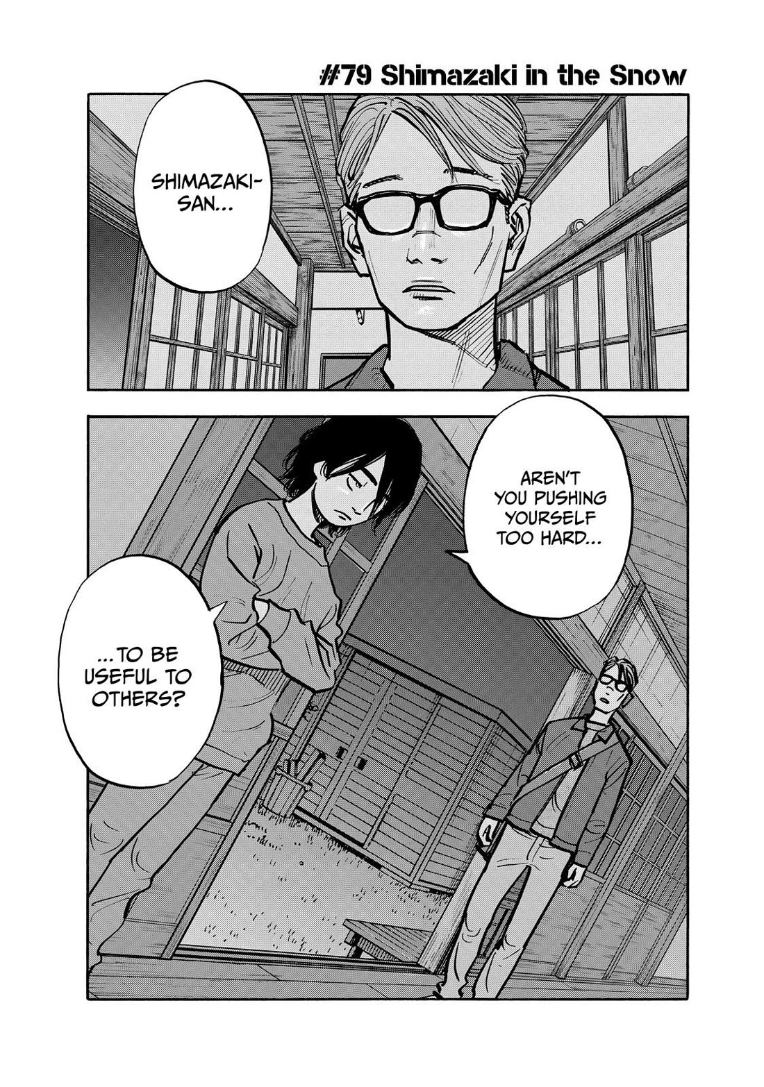 Dear Shimazaki in the Peaceful Land chapter 79 page 1