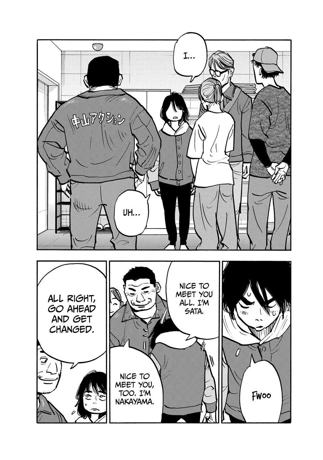 Dear Shimazaki in the Peaceful Land chapter 79 page 10