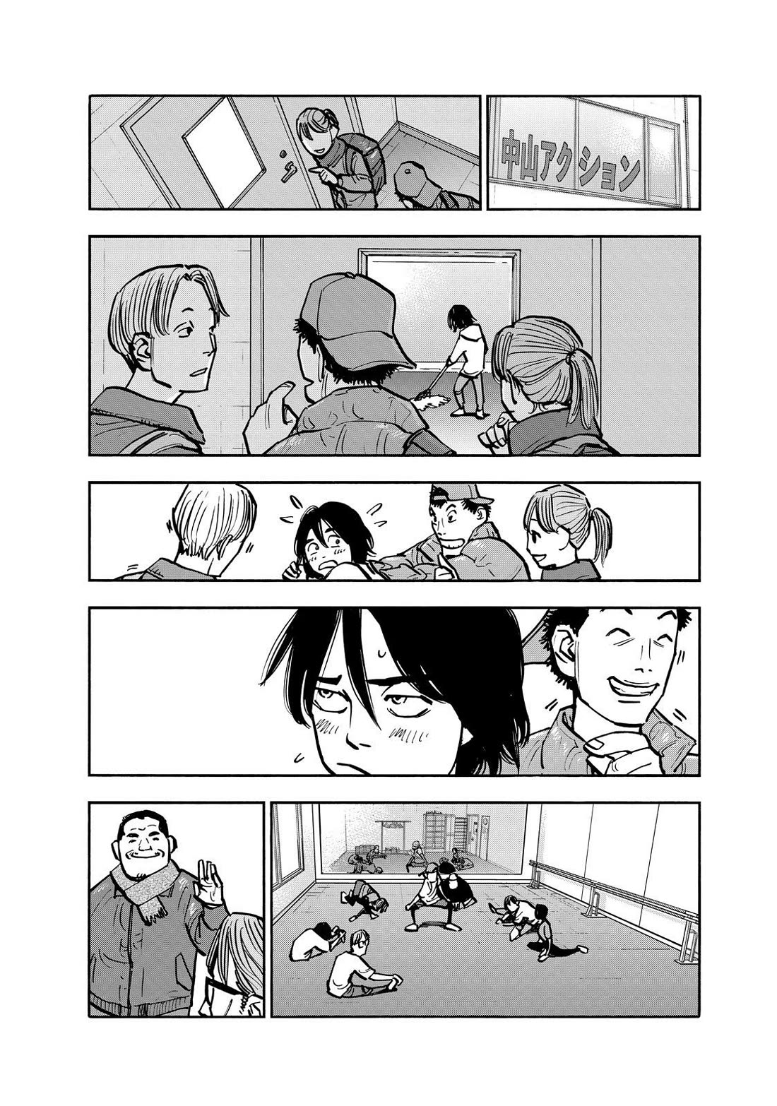 Dear Shimazaki in the Peaceful Land chapter 79 page 15