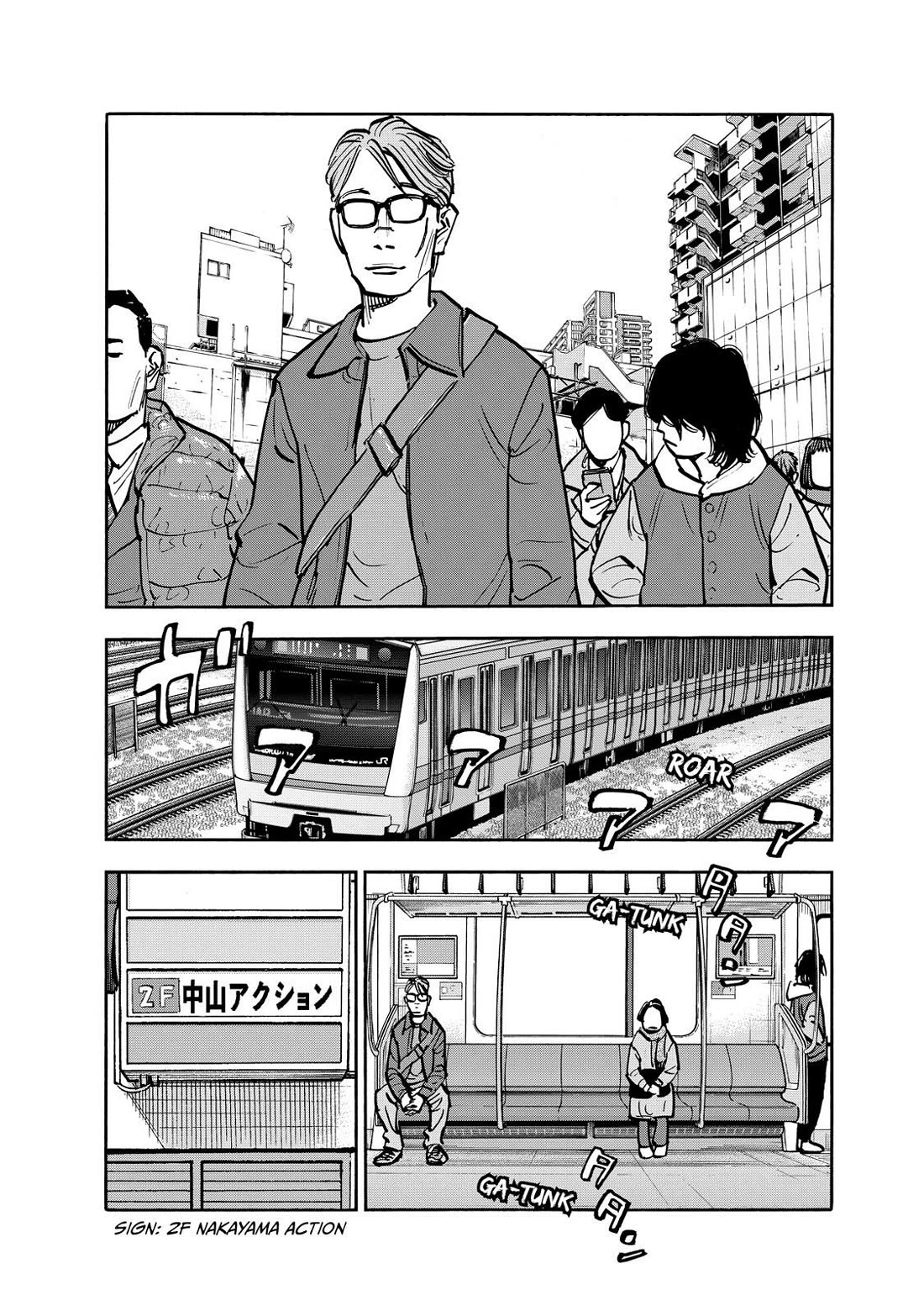 Dear Shimazaki in the Peaceful Land chapter 79 page 7