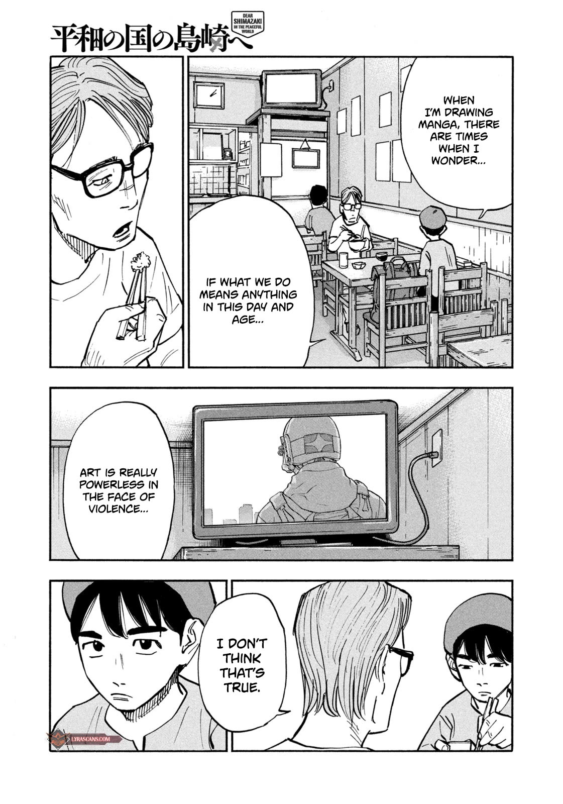 Dear Shimazaki in the Peaceful Land chapter 8 page 14