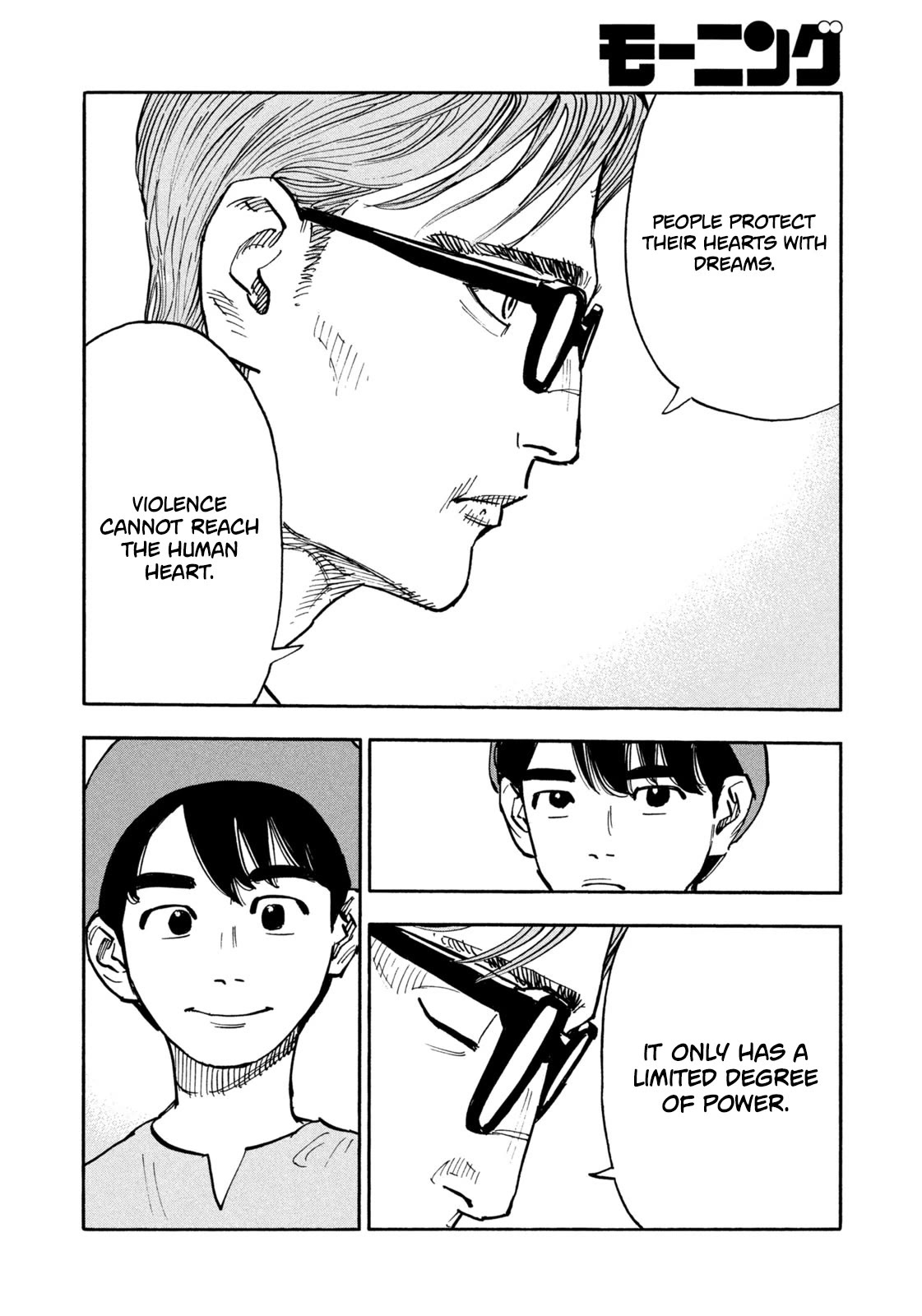 Dear Shimazaki in the Peaceful Land chapter 8 page 15