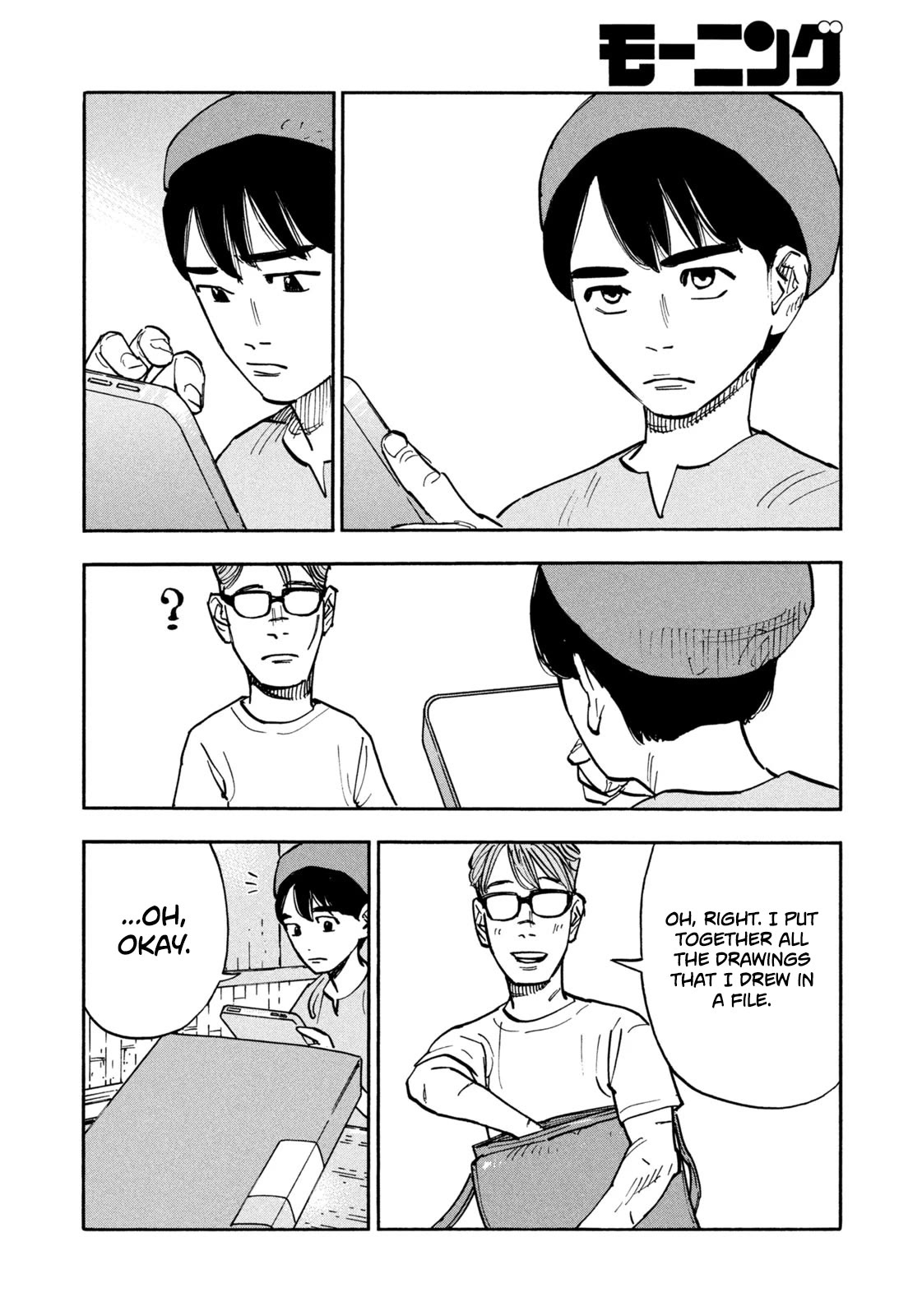 Dear Shimazaki in the Peaceful Land chapter 8 page 19