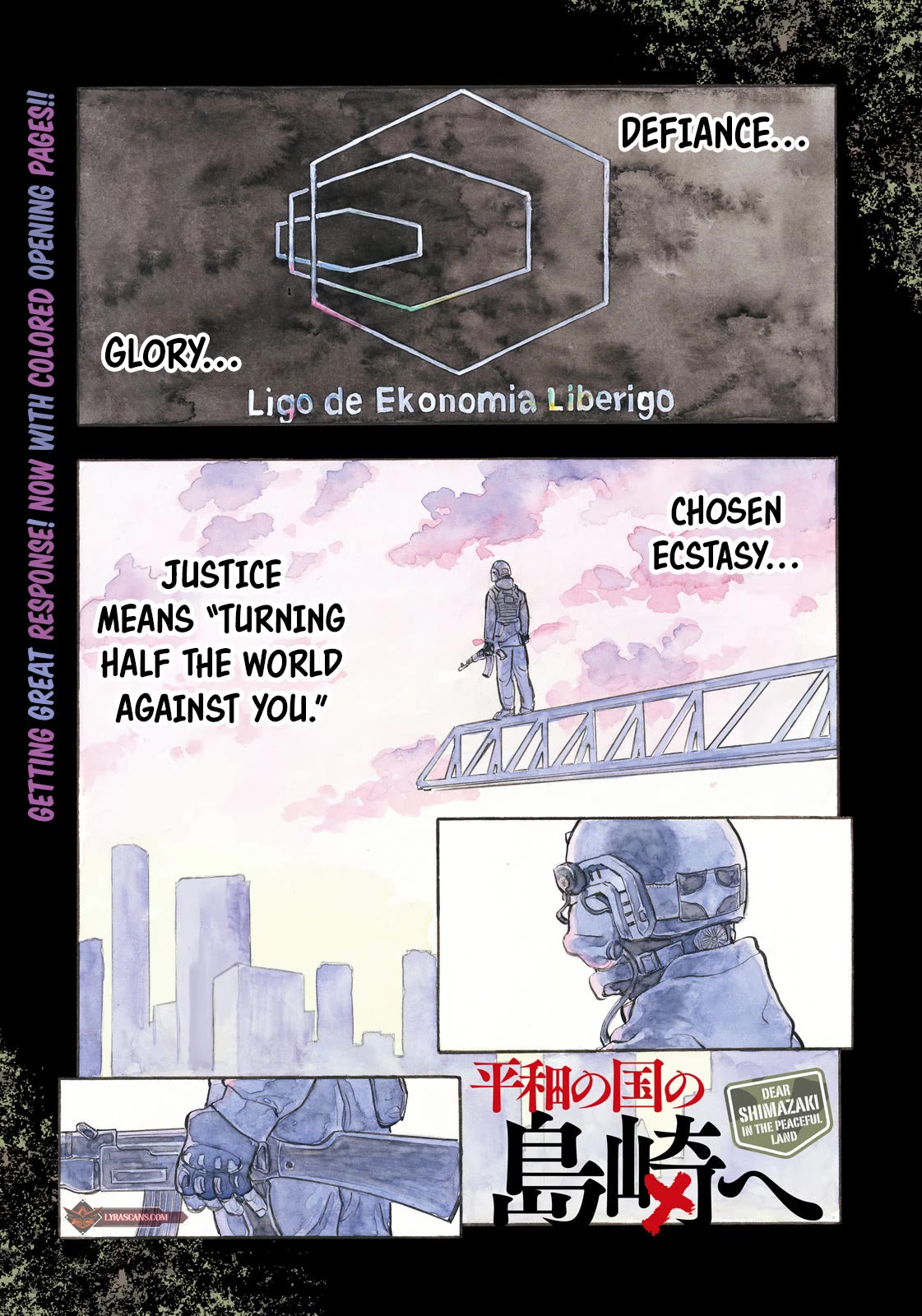 Dear Shimazaki in the Peaceful Land chapter 8 page 2