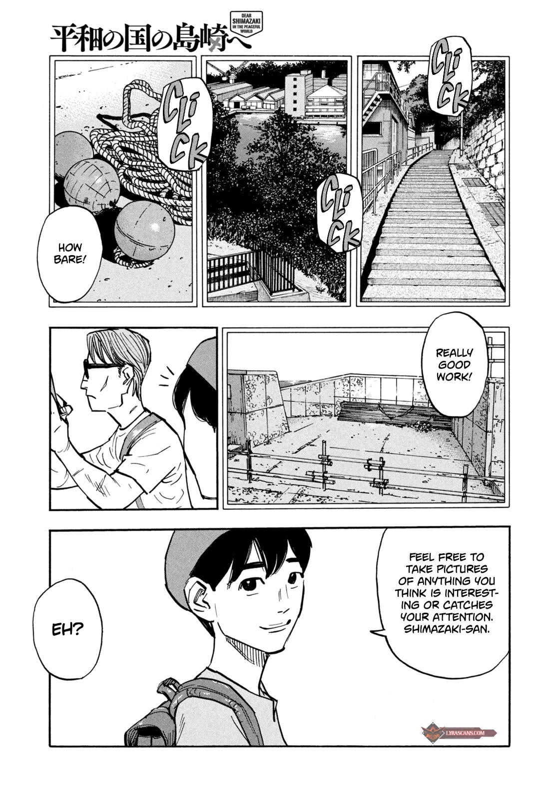 Dear Shimazaki in the Peaceful Land chapter 8 page 8