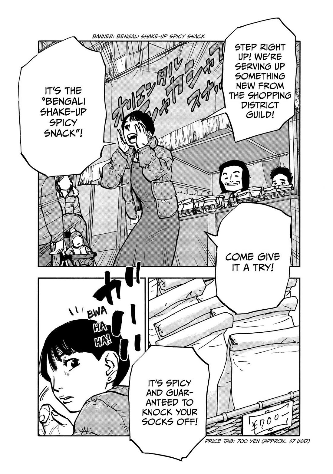 Dear Shimazaki in the Peaceful Land chapter 80 page 1