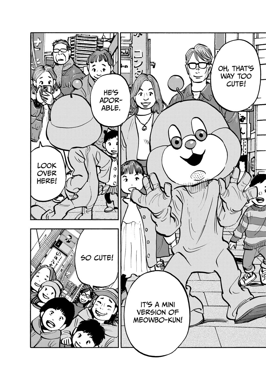 Dear Shimazaki in the Peaceful Land chapter 80 page 12