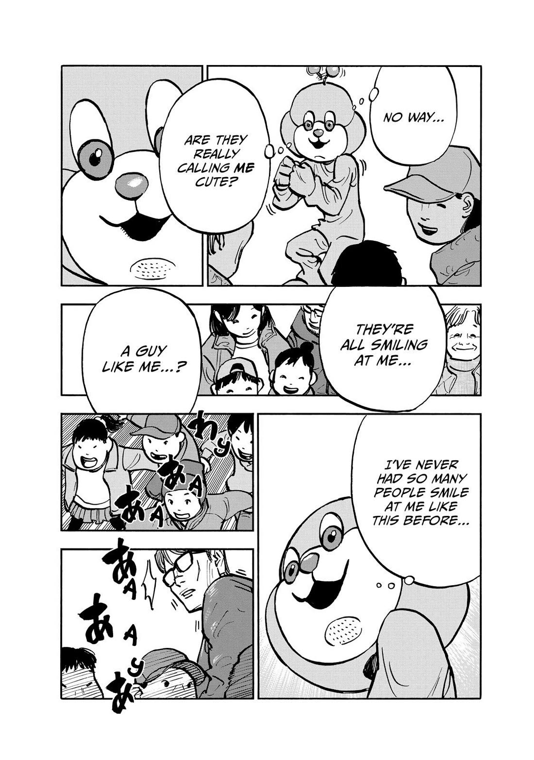 Dear Shimazaki in the Peaceful Land chapter 80 page 13