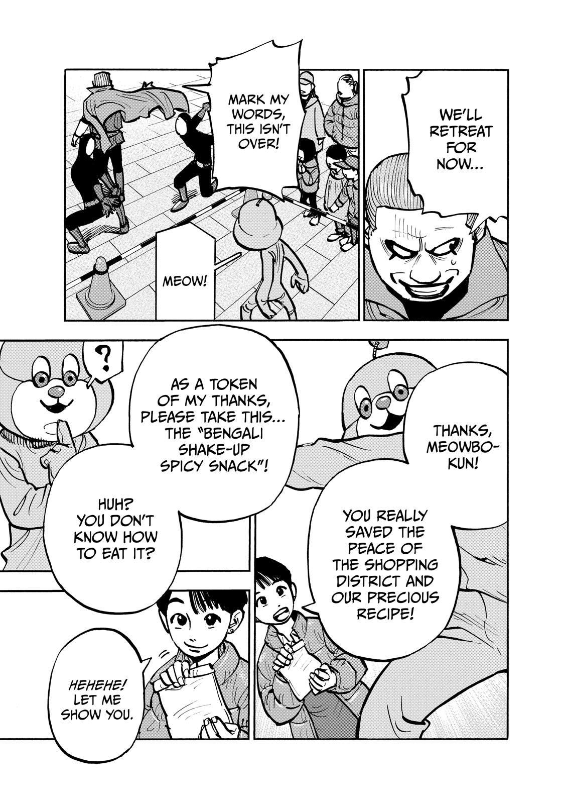 Dear Shimazaki in the Peaceful Land chapter 80 page 7