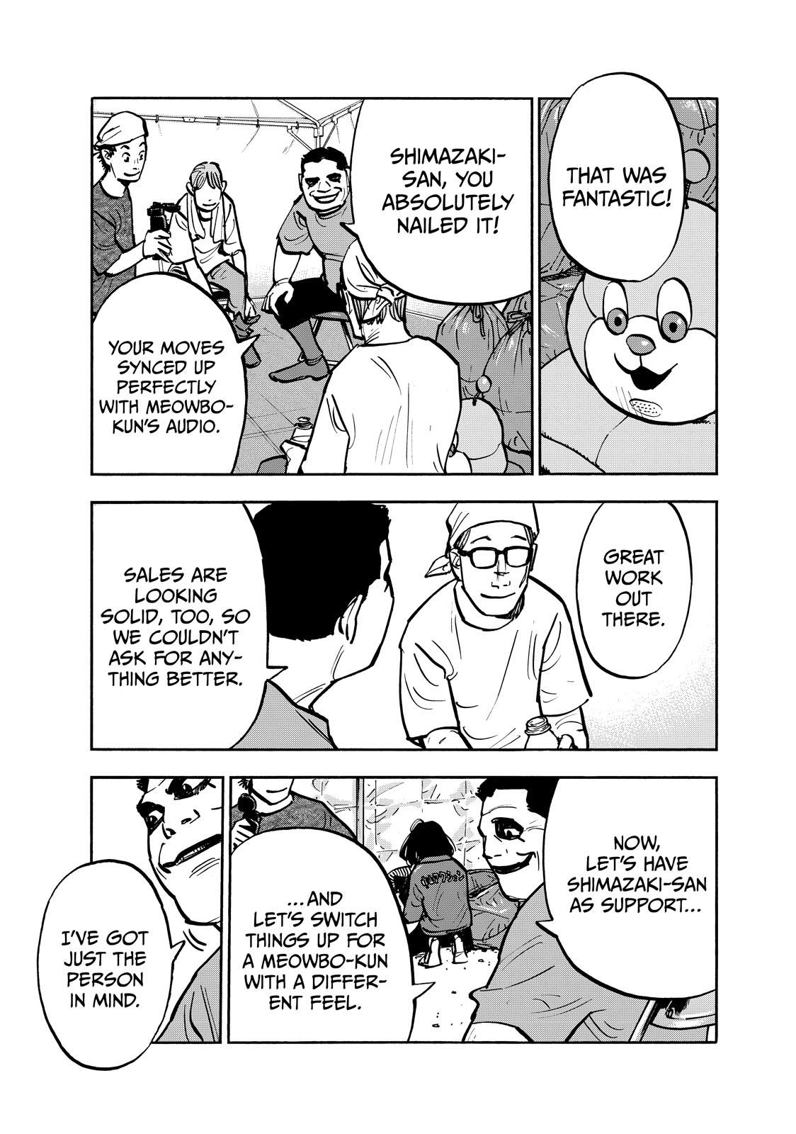 Dear Shimazaki in the Peaceful Land chapter 80 page 9
