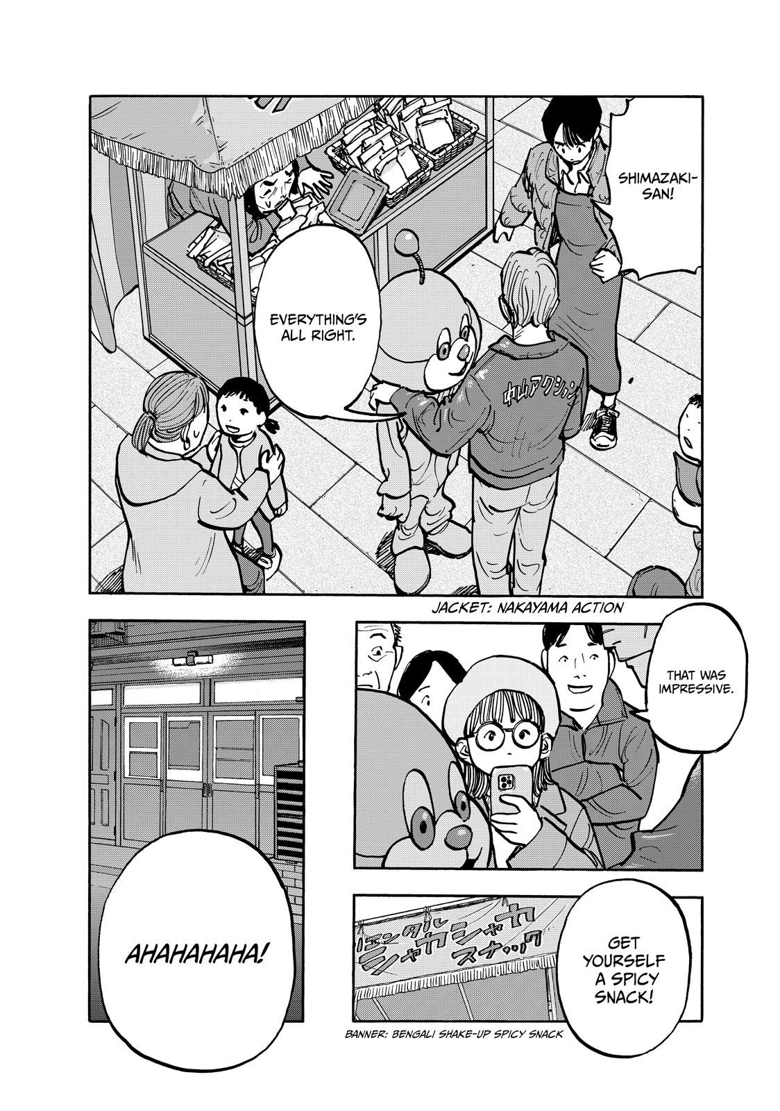 Dear Shimazaki in the Peaceful Land chapter 81 page 5