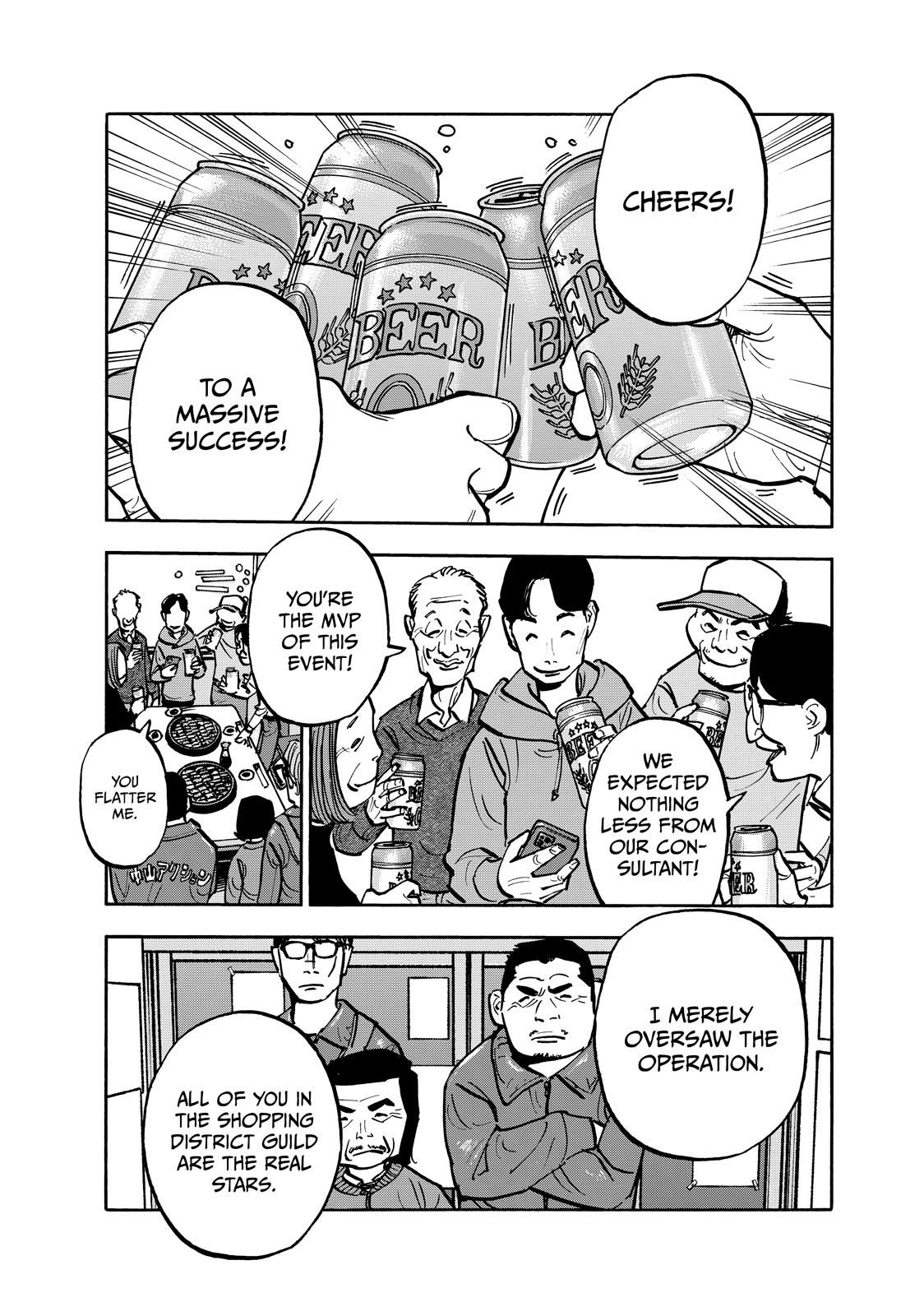 Dear Shimazaki in the Peaceful Land chapter 81 page 6