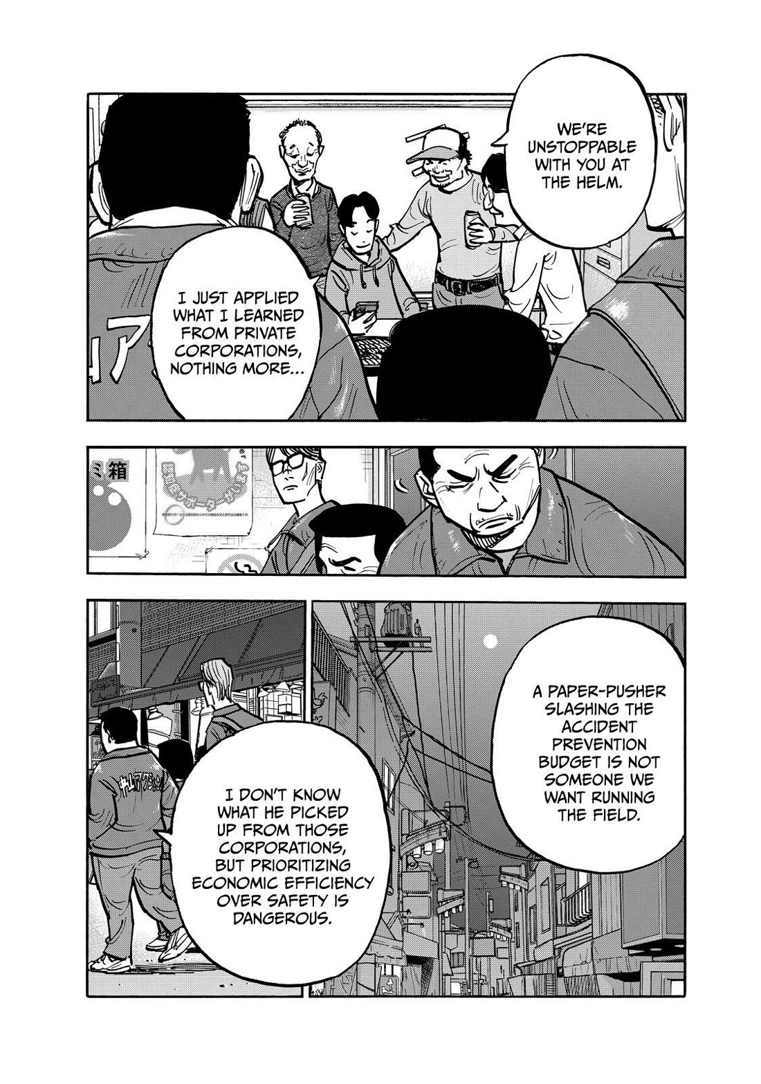 Dear Shimazaki in the Peaceful Land chapter 81 page 8
