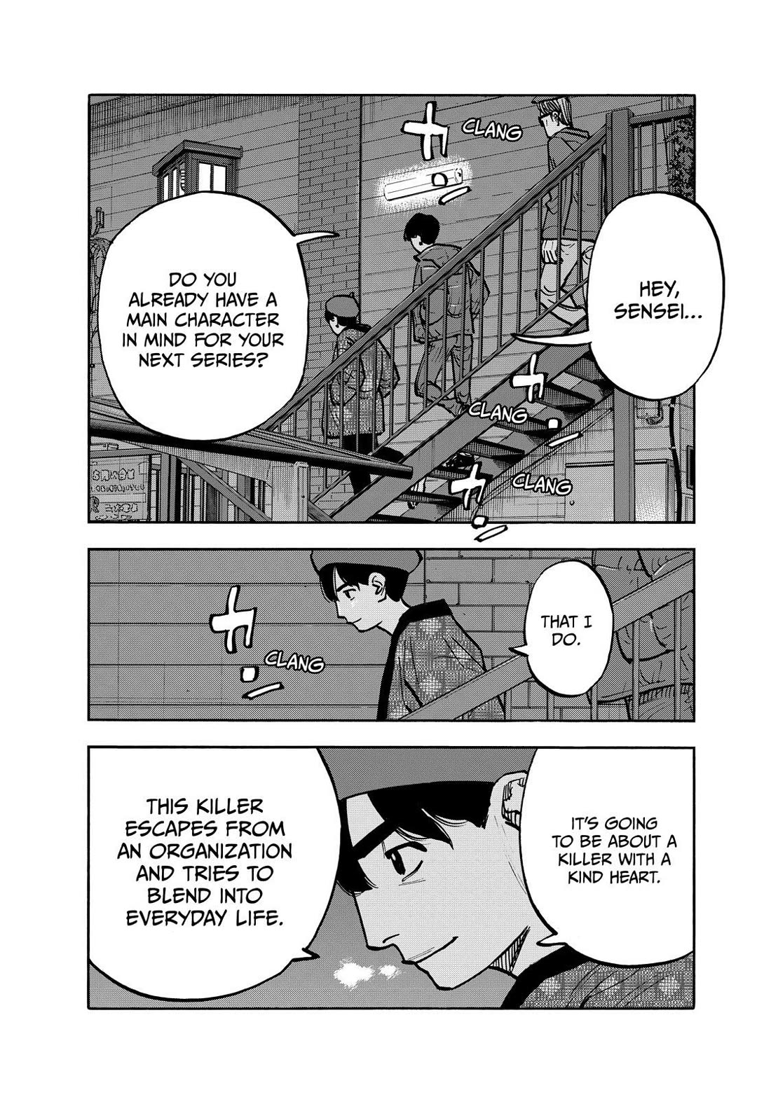 Dear Shimazaki in the Peaceful Land chapter 82 page 12