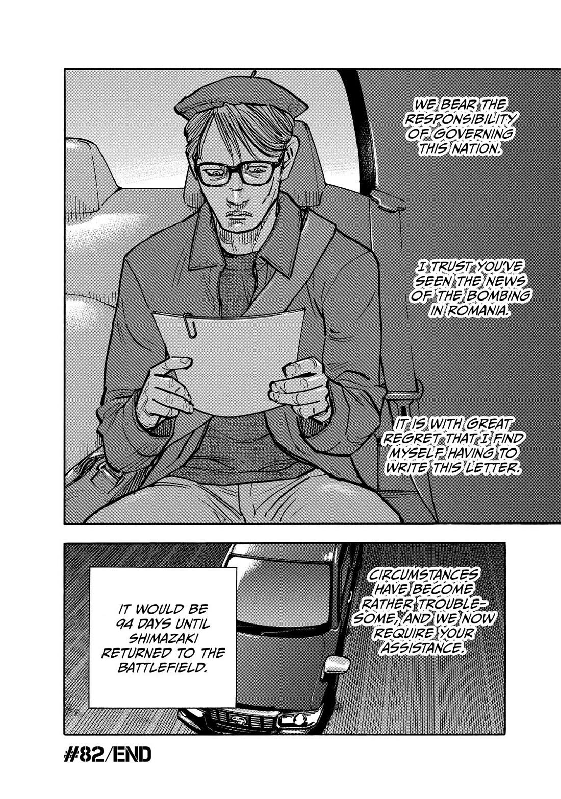 Dear Shimazaki in the Peaceful Land chapter 82 page 18