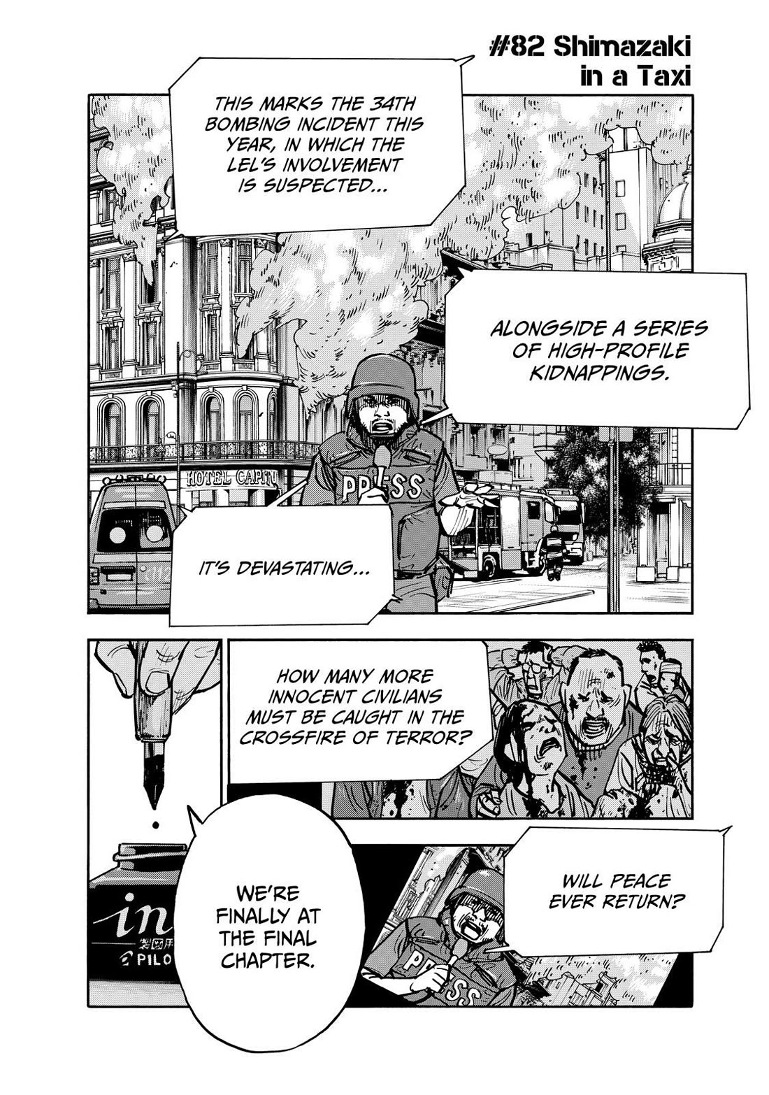 Dear Shimazaki in the Peaceful Land chapter 82 page 2