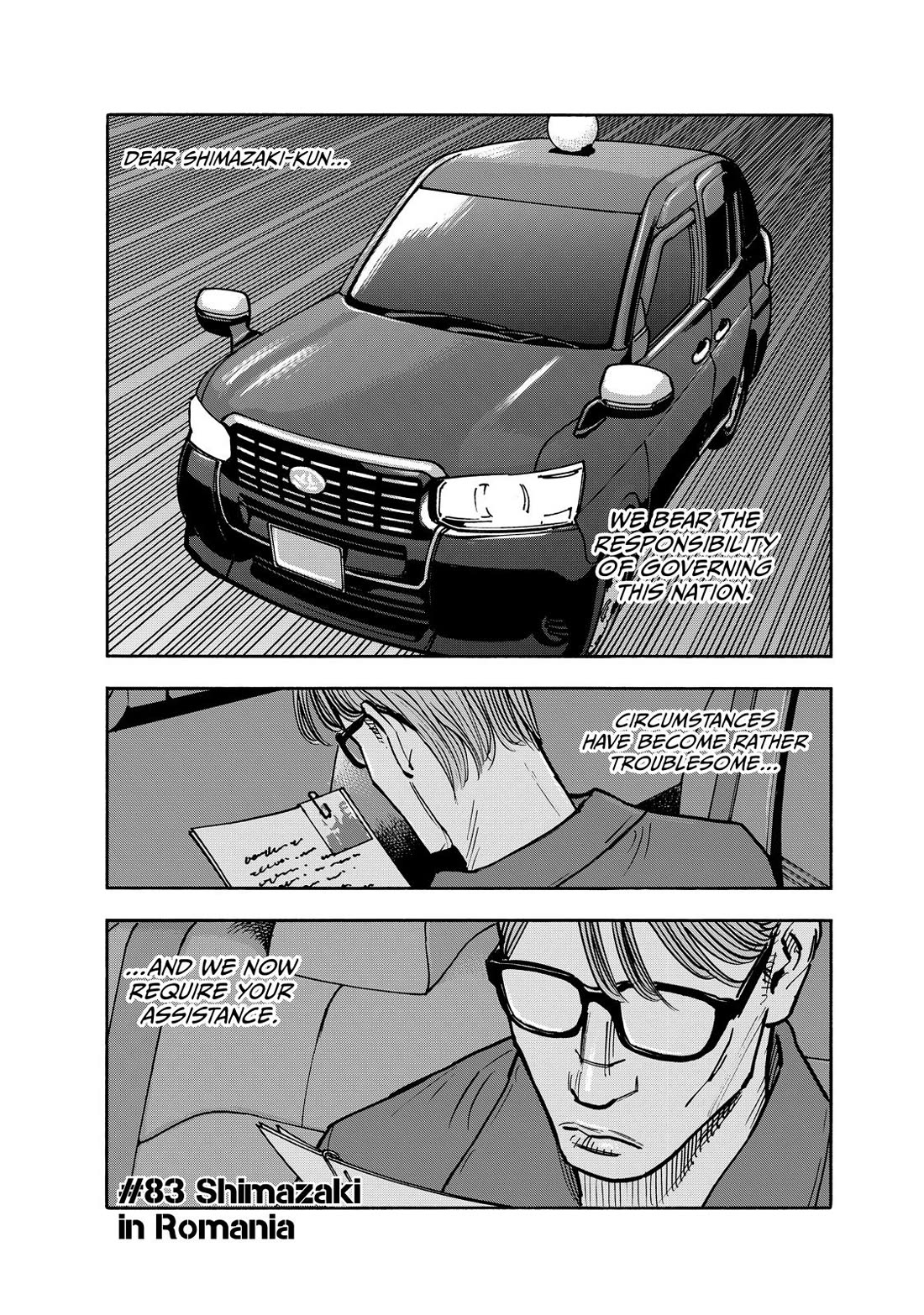 Dear Shimazaki in the Peaceful Land chapter 83 page 1