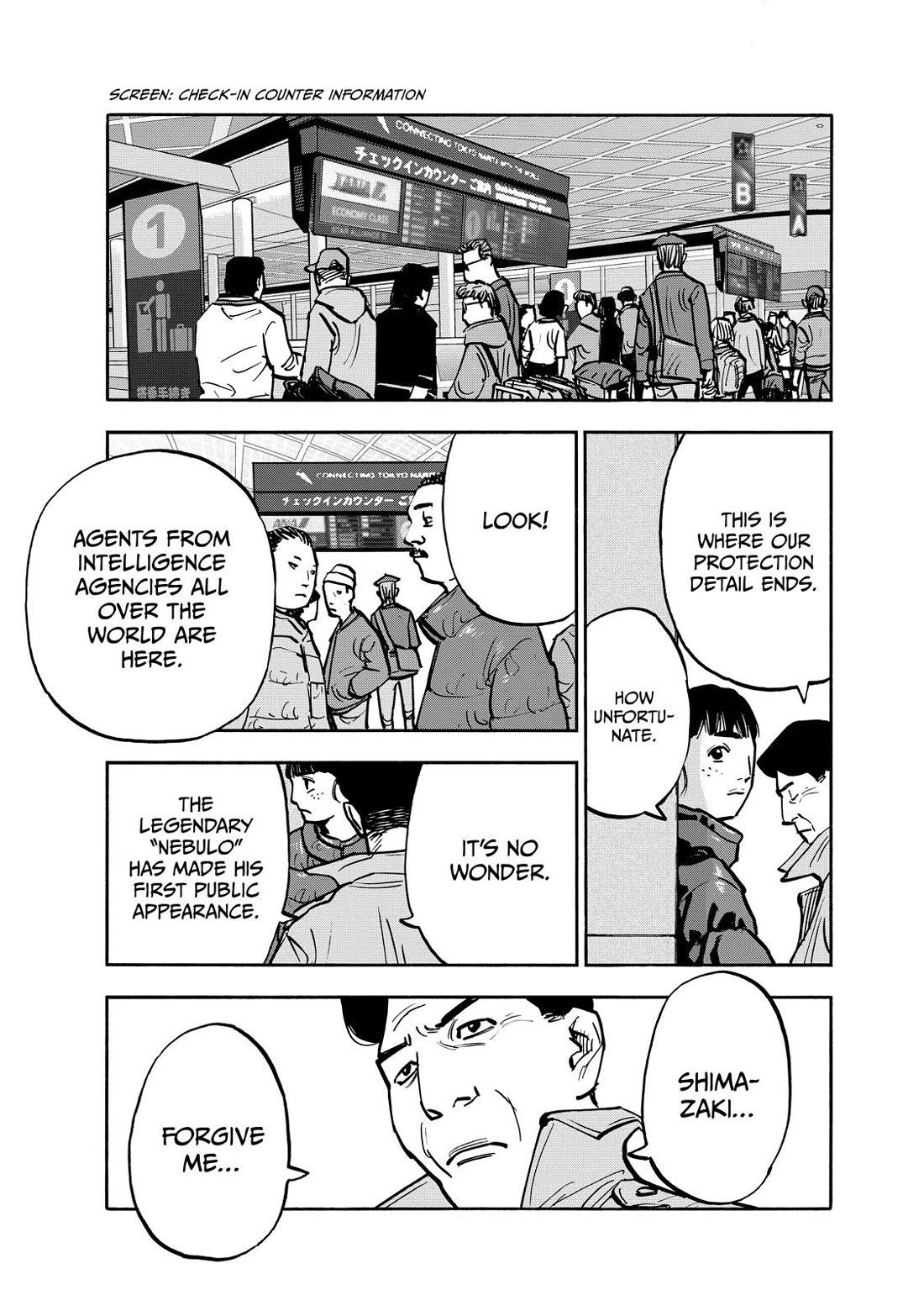 Dear Shimazaki in the Peaceful Land chapter 83 page 9