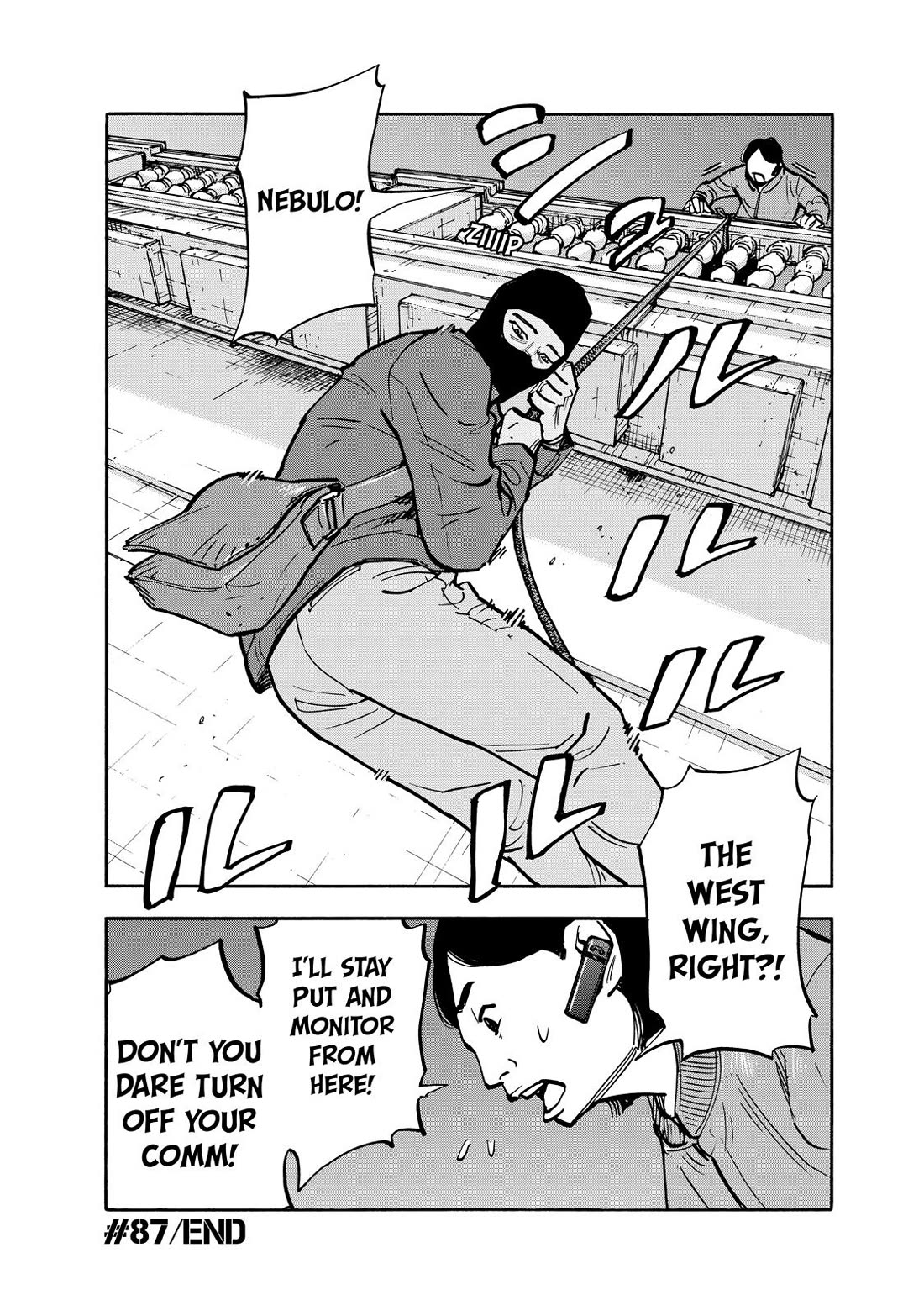 Dear Shimazaki in the Peaceful Land chapter 87 page 18