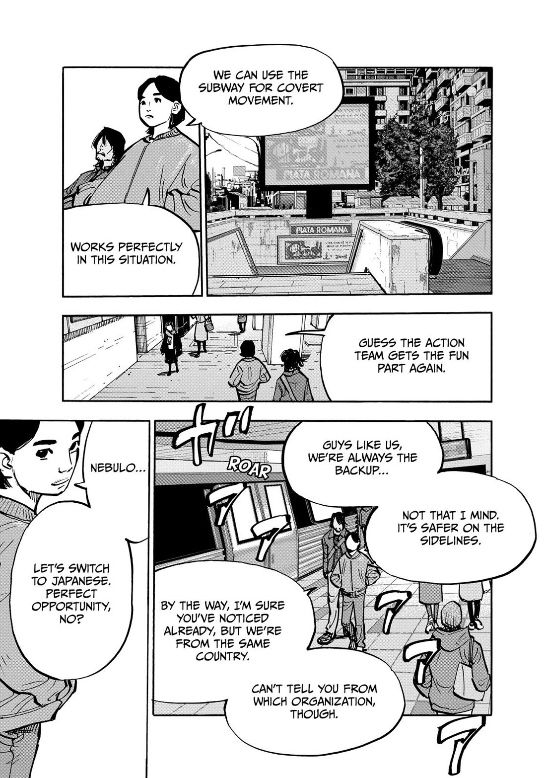 Dear Shimazaki in the Peaceful Land chapter 87 page 7