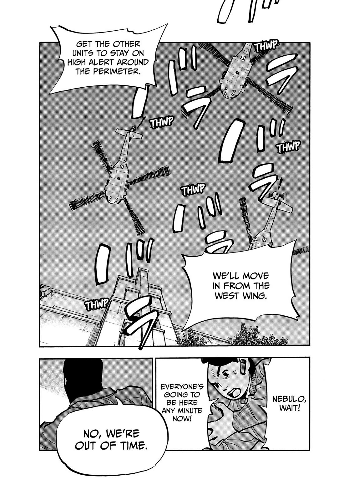 Dear Shimazaki in the Peaceful Land chapter 88 page 12