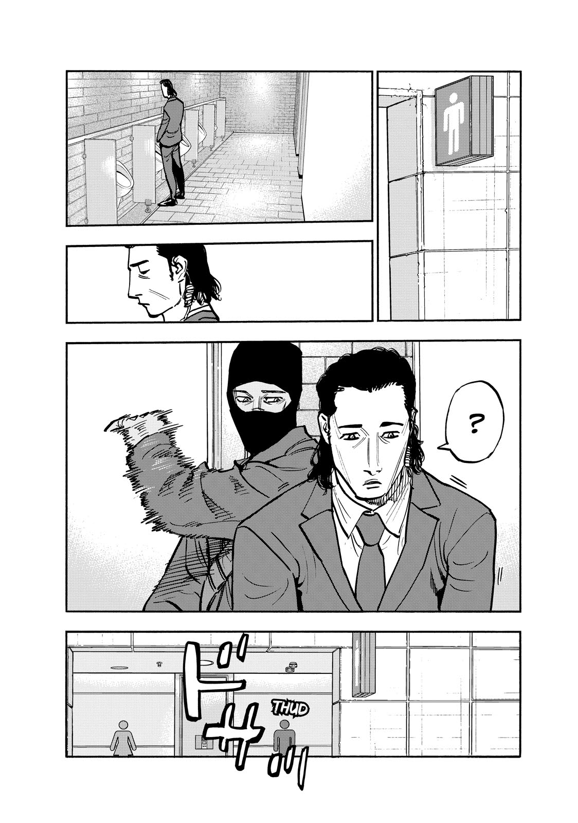 Dear Shimazaki in the Peaceful Land chapter 88 page 14