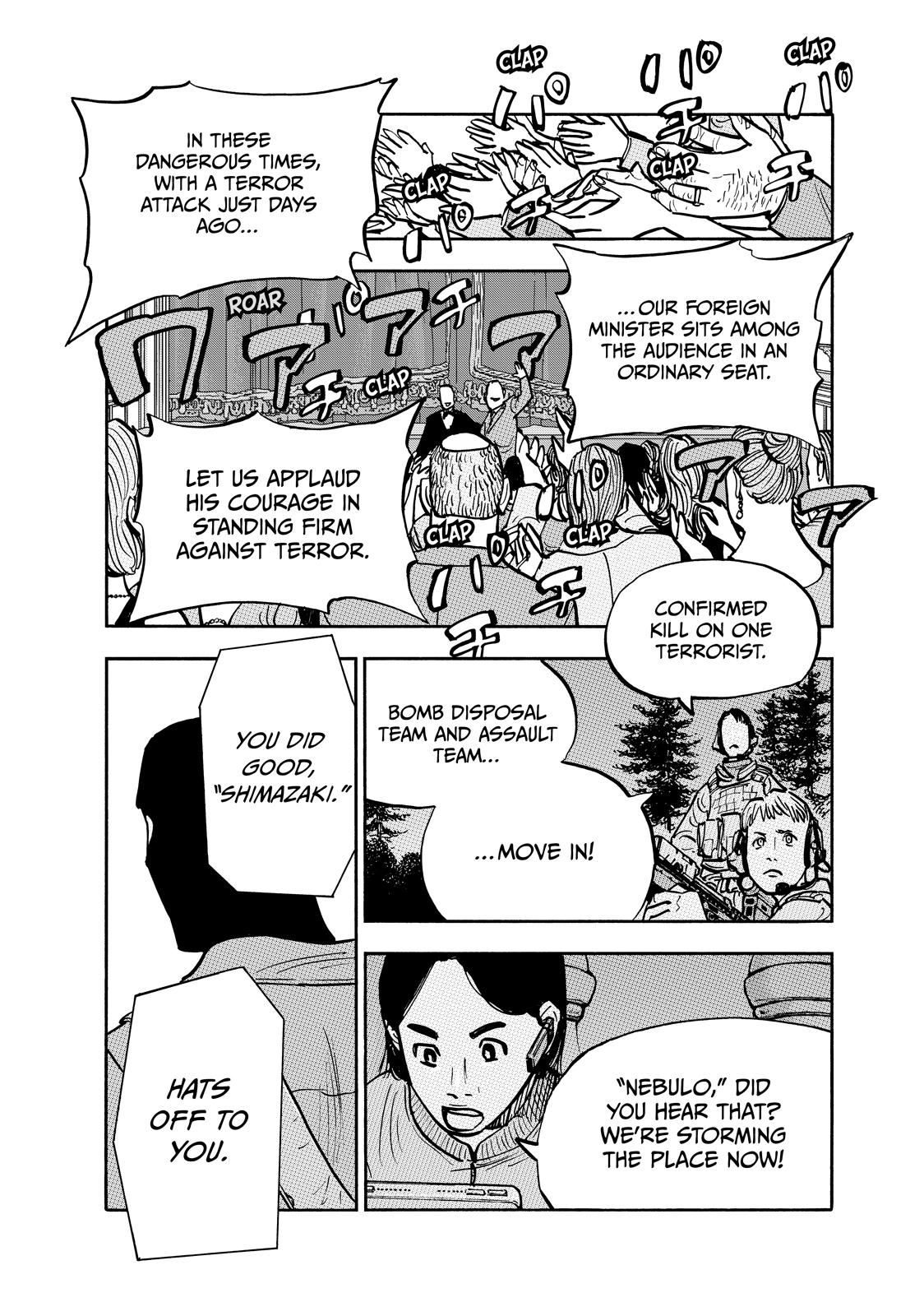 Dear Shimazaki in the Peaceful Land chapter 89 page 16