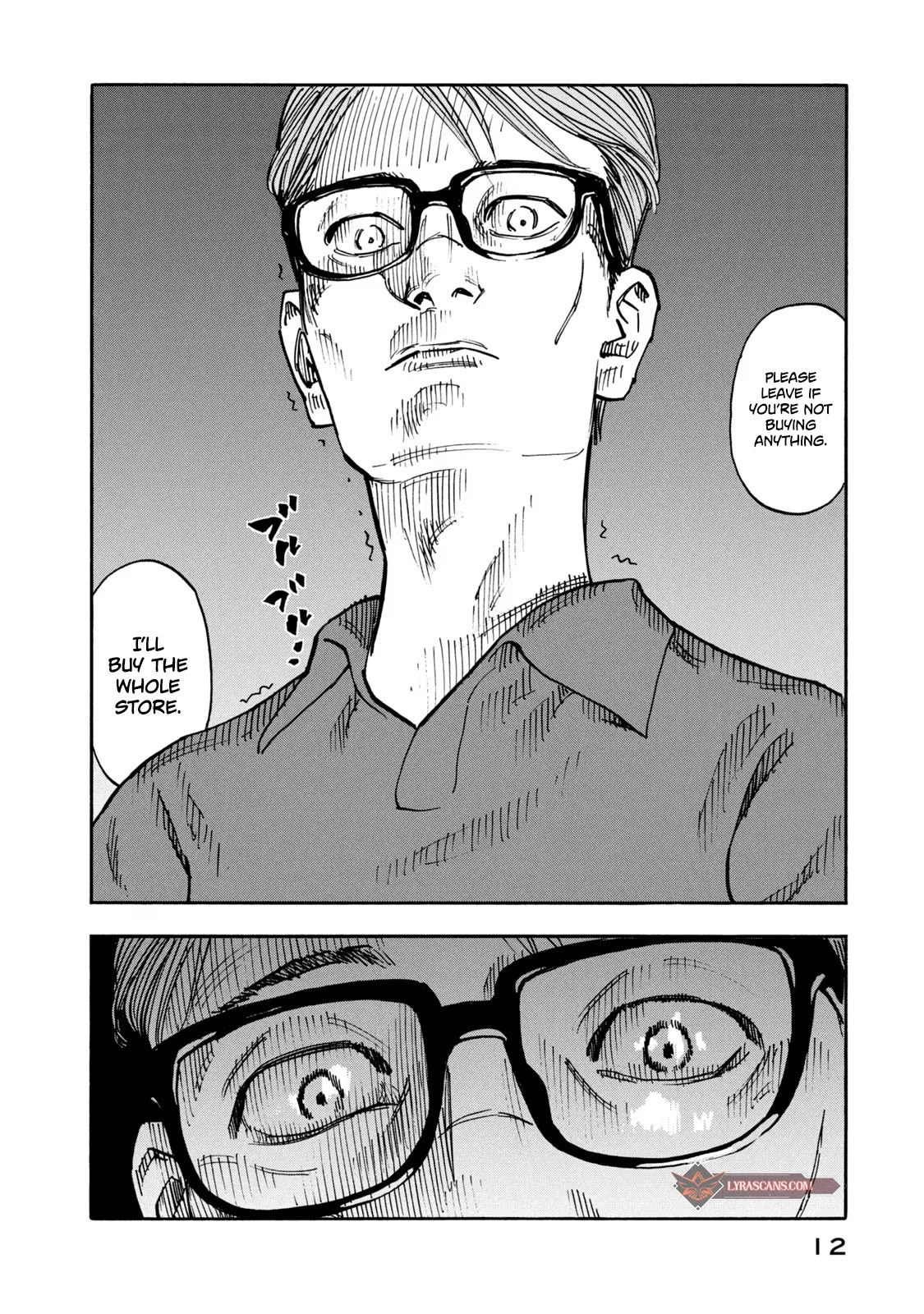 Dear Shimazaki in the Peaceful Land chapter 9 page 15