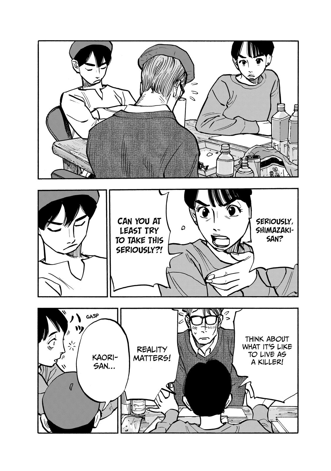 Dear Shimazaki in the Peaceful Land chapter 91 page 11