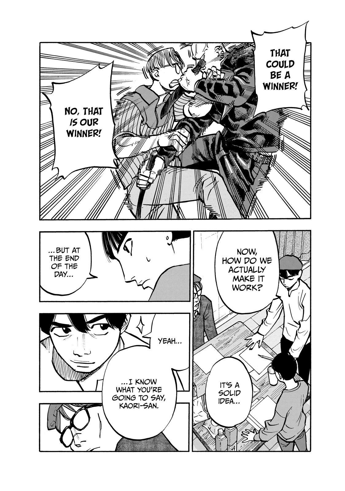 Dear Shimazaki in the Peaceful Land chapter 91 page 17