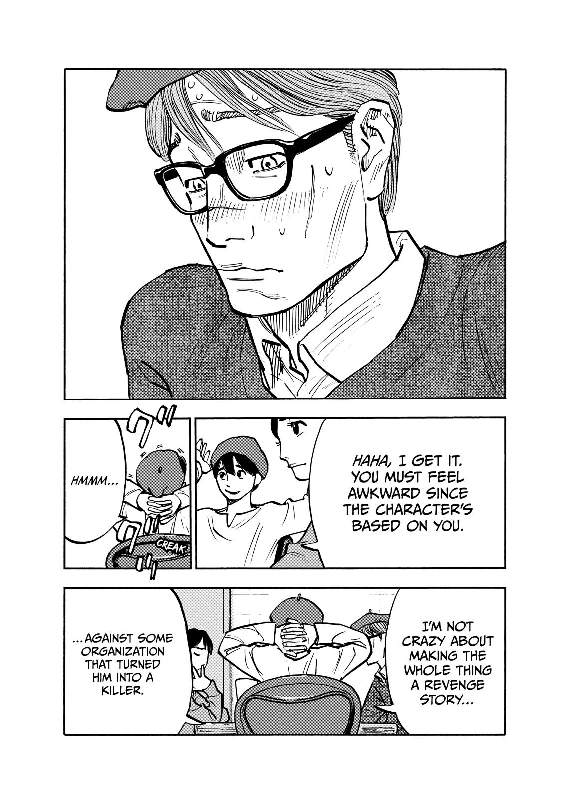 Dear Shimazaki in the Peaceful Land chapter 91 page 8