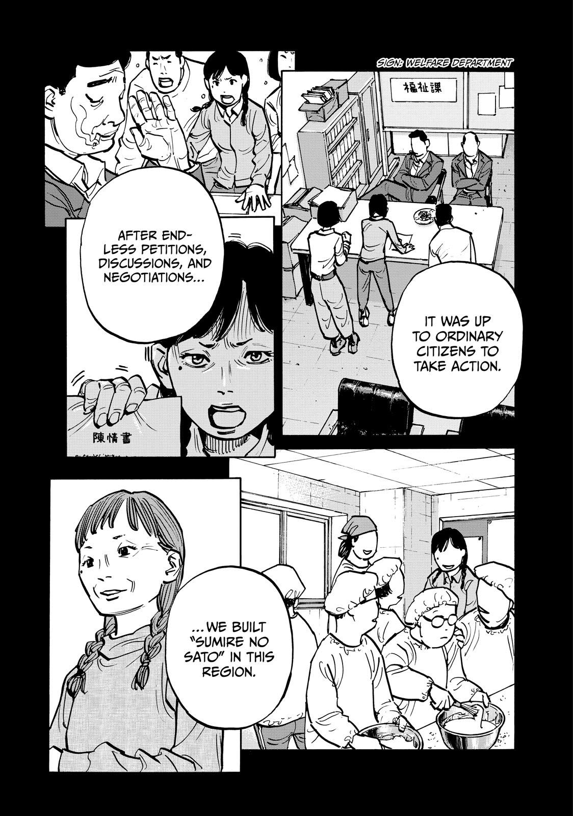 Dear Shimazaki in the Peaceful Land chapter 93 page 11