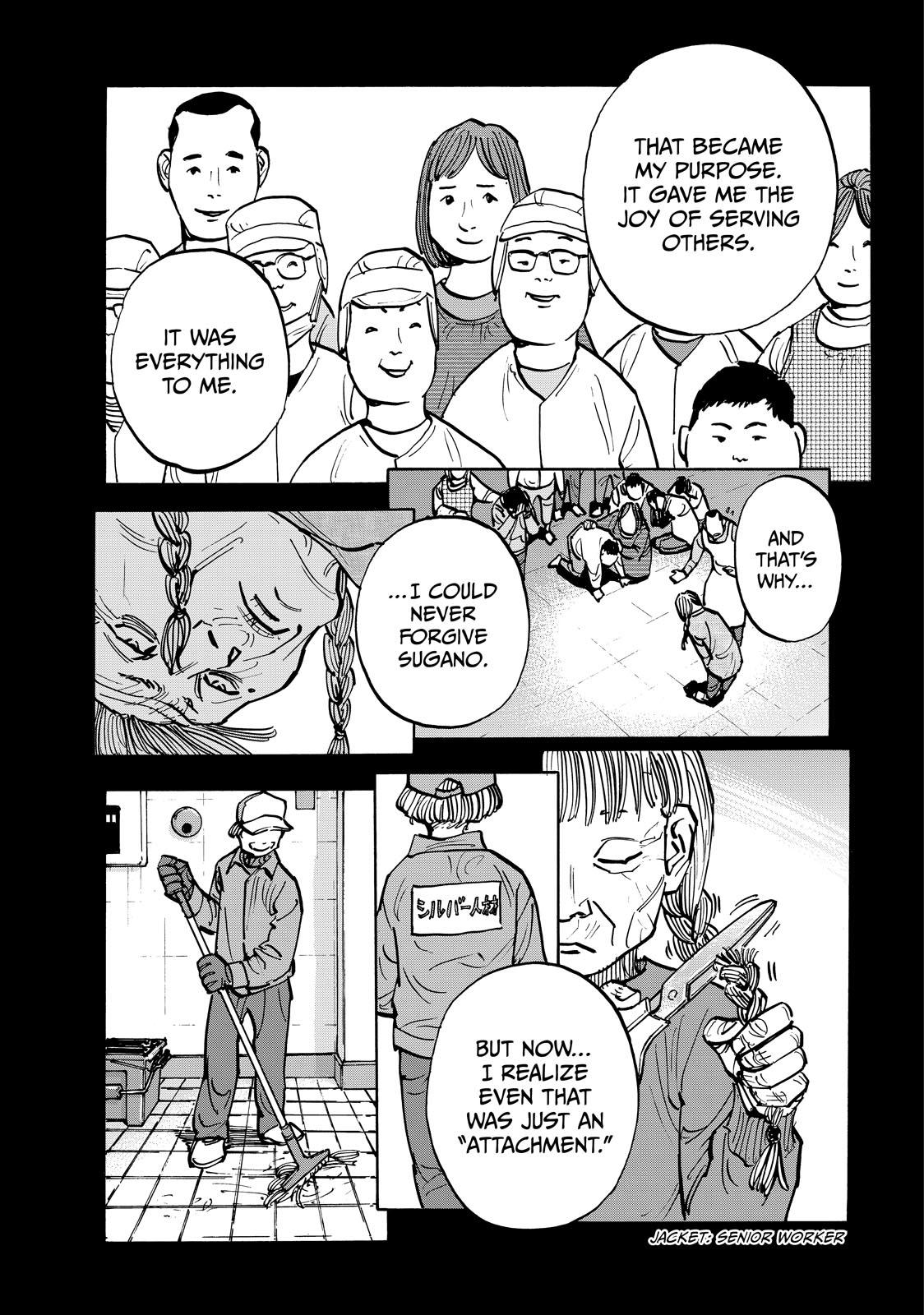 Dear Shimazaki in the Peaceful Land chapter 93 page 12