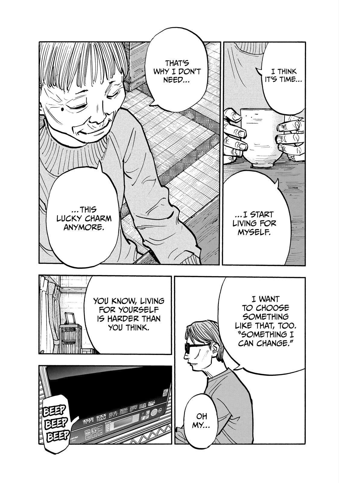 Dear Shimazaki in the Peaceful Land chapter 93 page 13