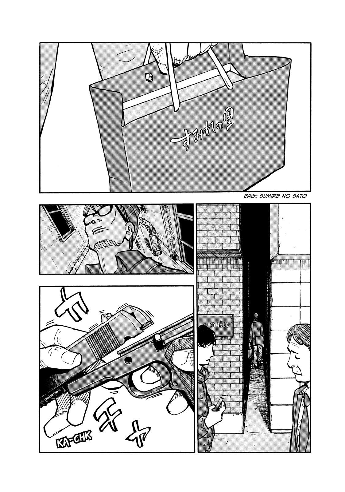 Dear Shimazaki in the Peaceful Land chapter 93 page 14