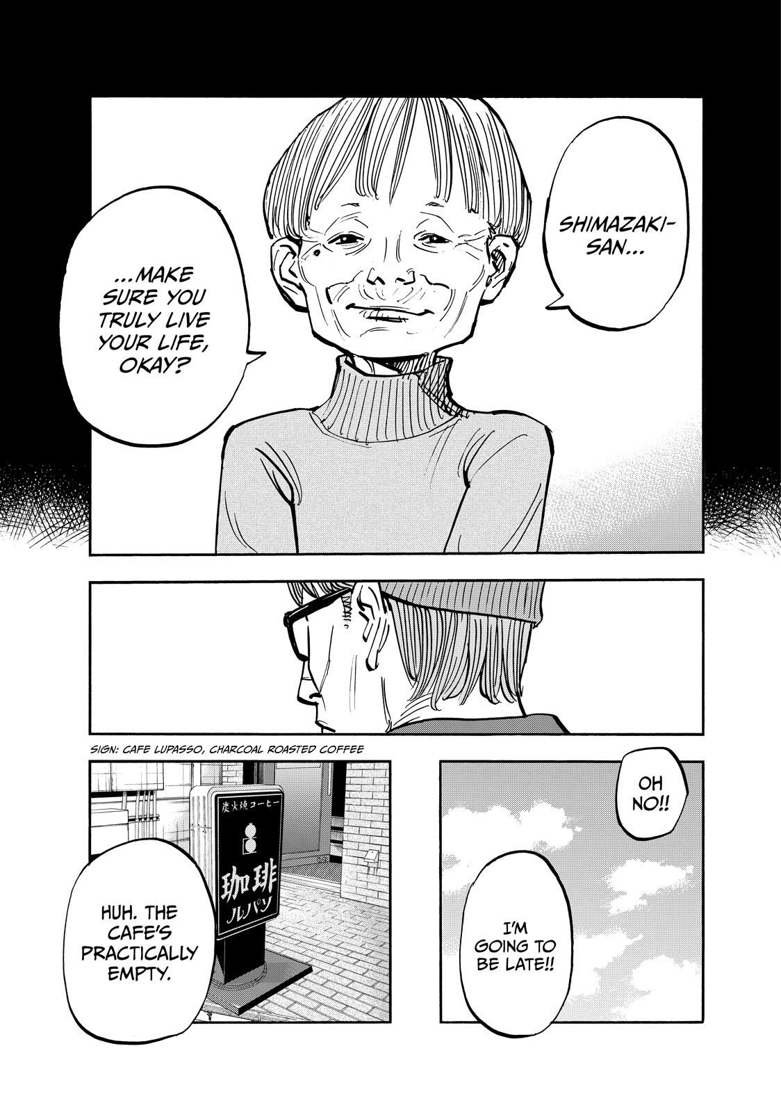 Dear Shimazaki in the Peaceful Land chapter 93 page 17