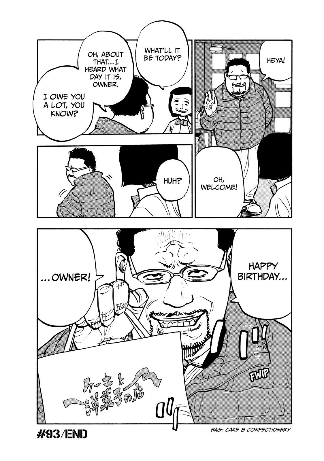 Dear Shimazaki in the Peaceful Land chapter 93 page 18