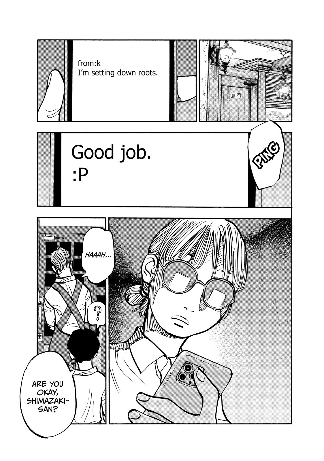 Dear Shimazaki in the Peaceful Land chapter 94 page 17