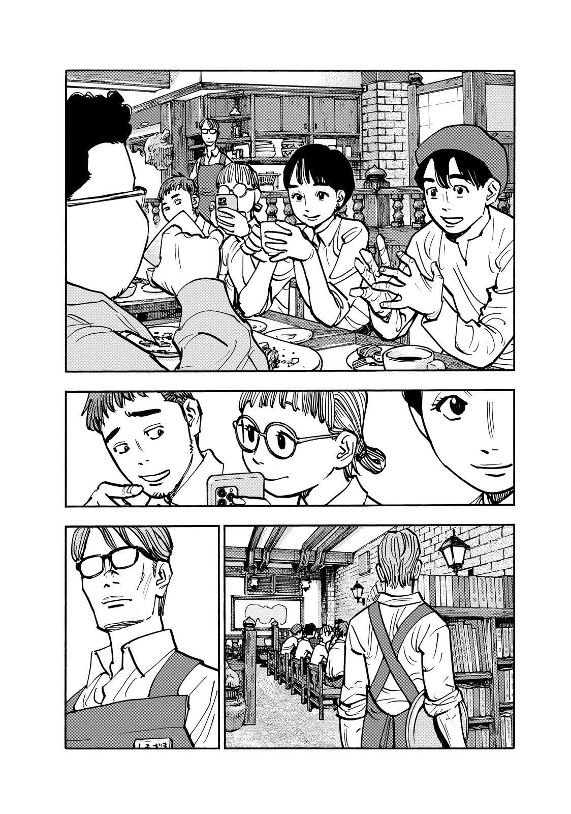 Dear Shimazaki in the Peaceful Land chapter 94 page 7