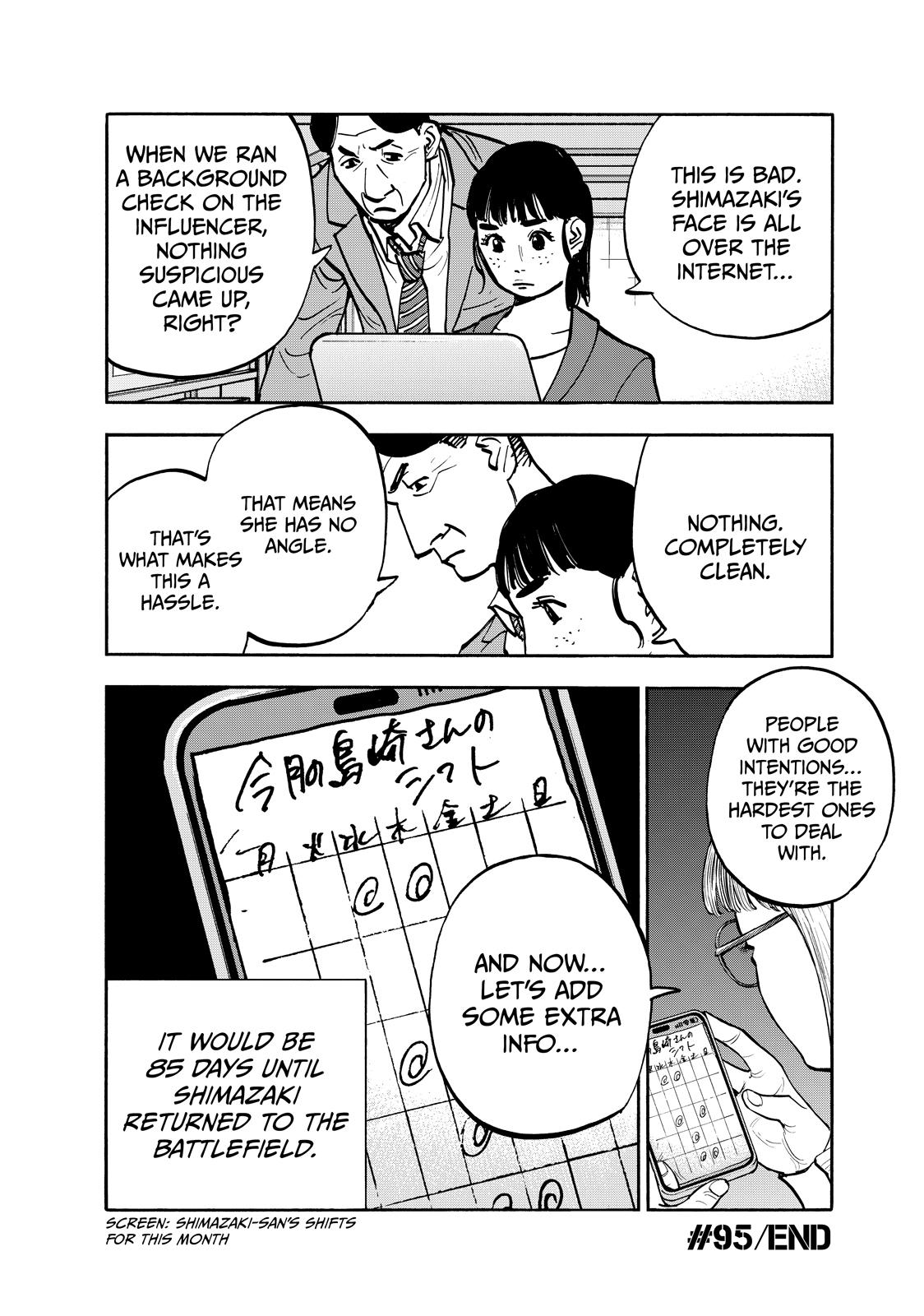 Dear Shimazaki in the Peaceful Land chapter 95 page 18