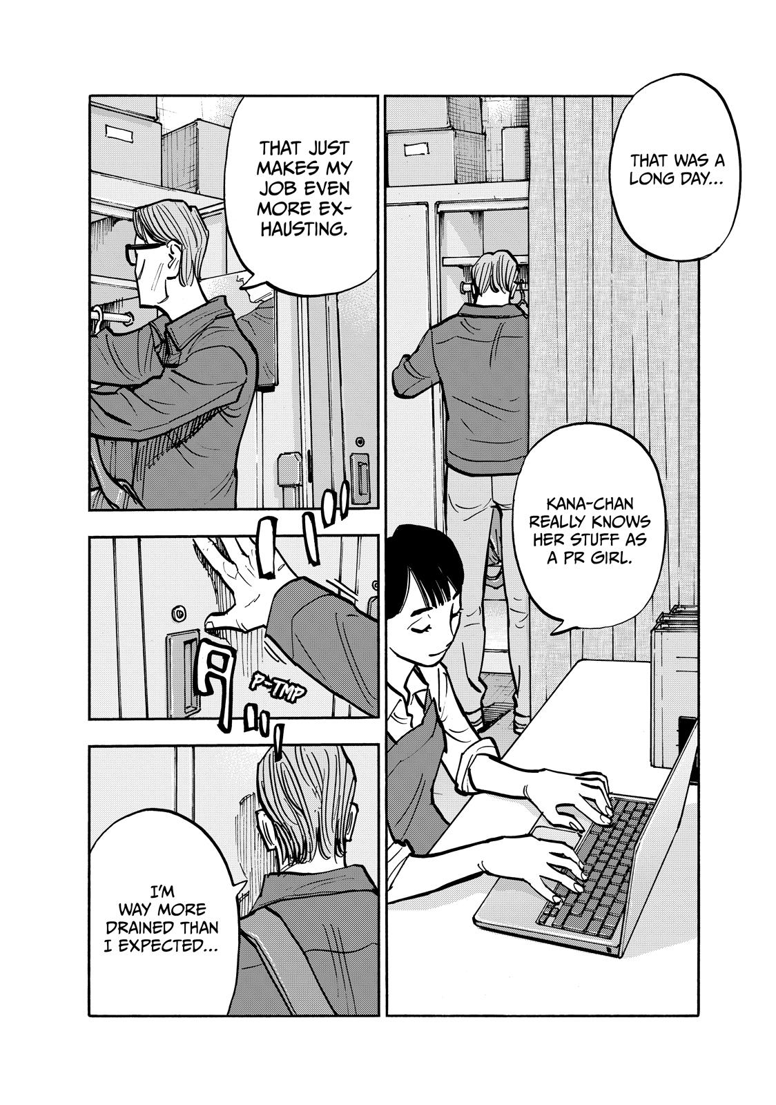 Dear Shimazaki in the Peaceful Land chapter 96 page 12