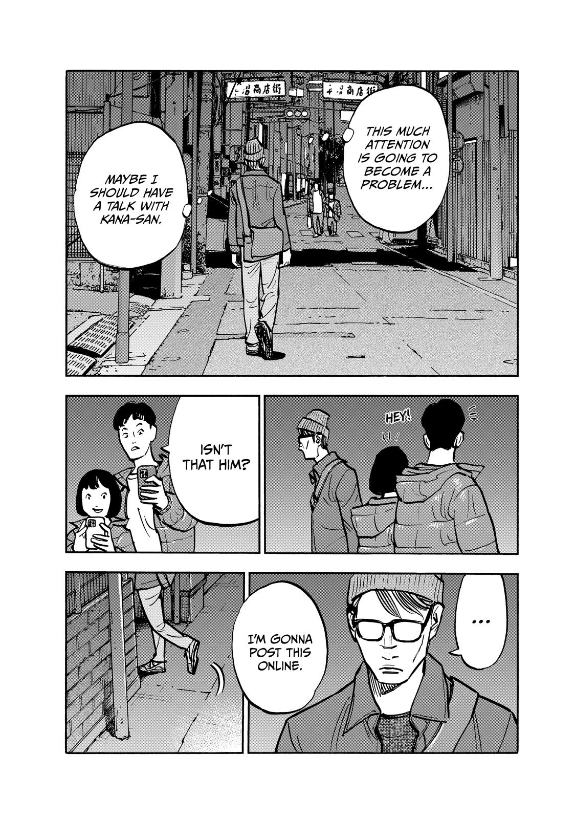 Dear Shimazaki in the Peaceful Land chapter 96 page 13