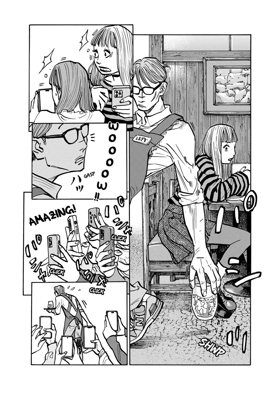 Dear Shimazaki in the Peaceful Land chapter 96 page 6