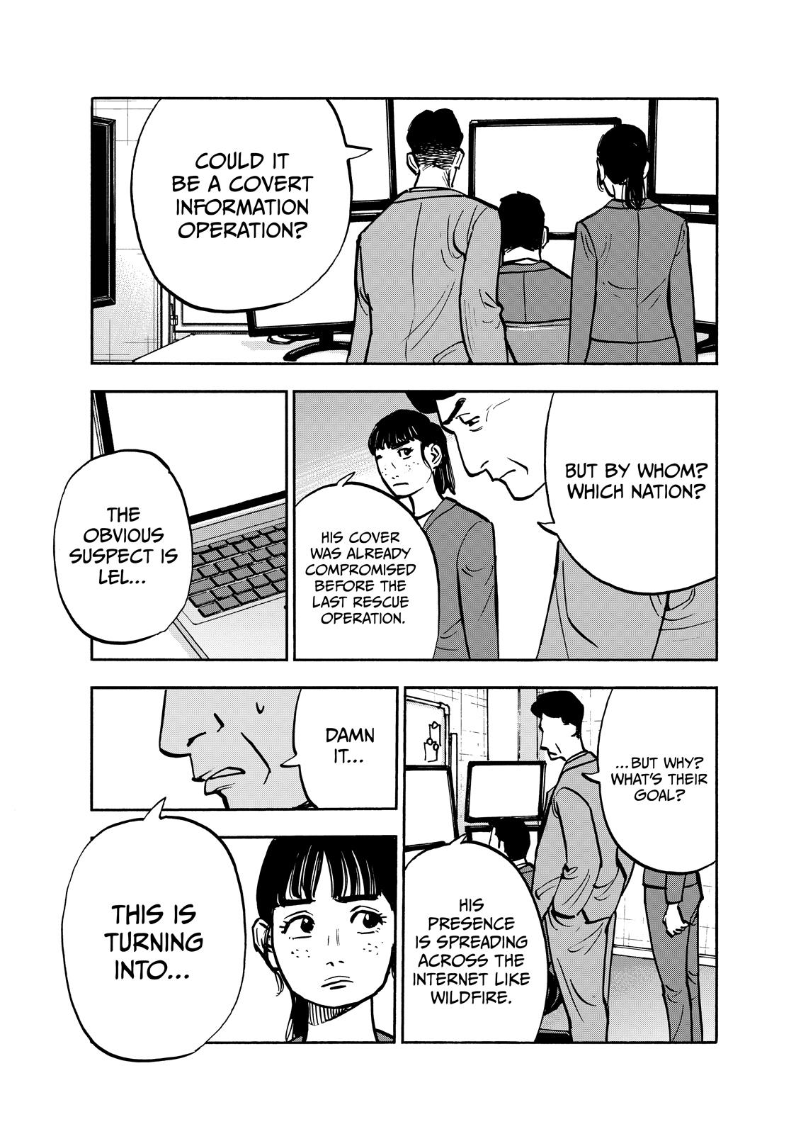 Dear Shimazaki in the Peaceful Land chapter 96 page 9