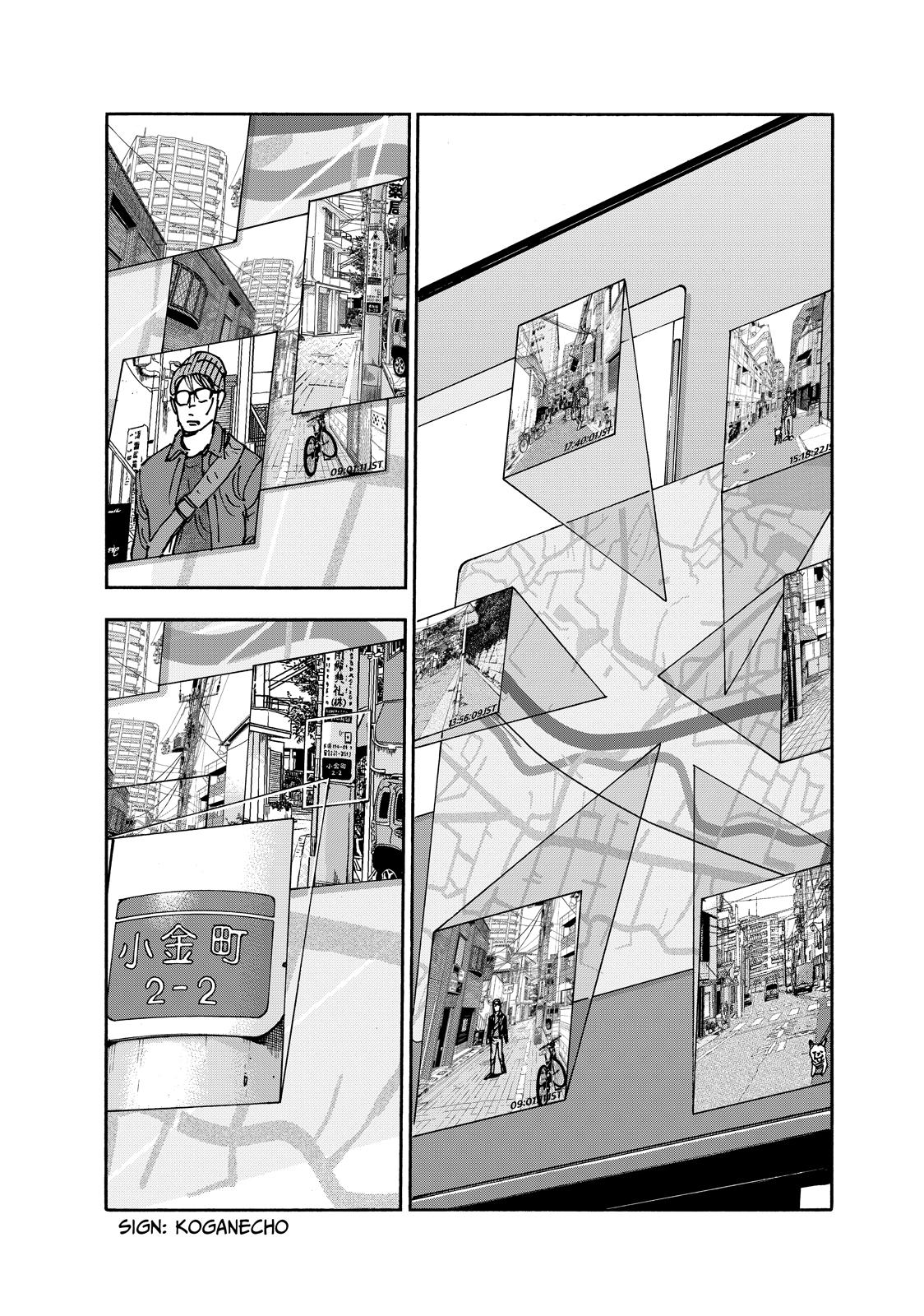 Dear Shimazaki in the Peaceful Land chapter 97 page 2