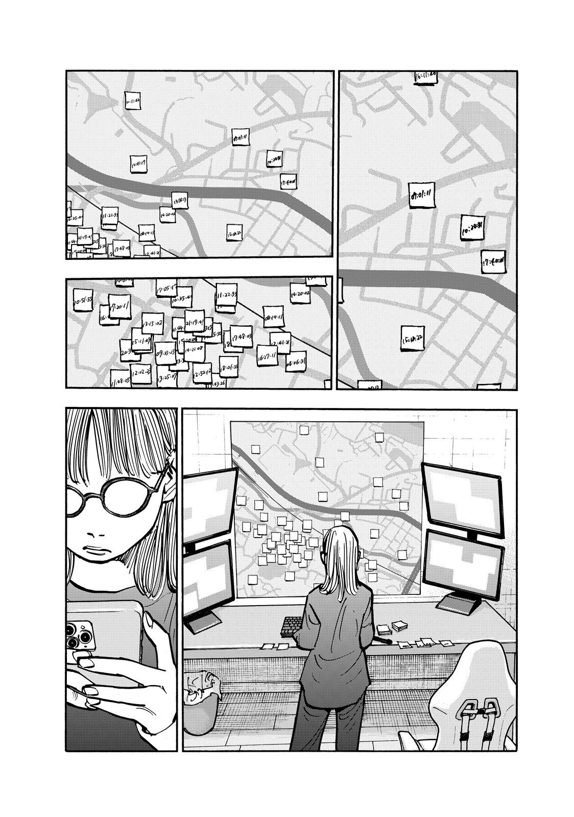 Dear Shimazaki in the Peaceful Land chapter 97 page 3