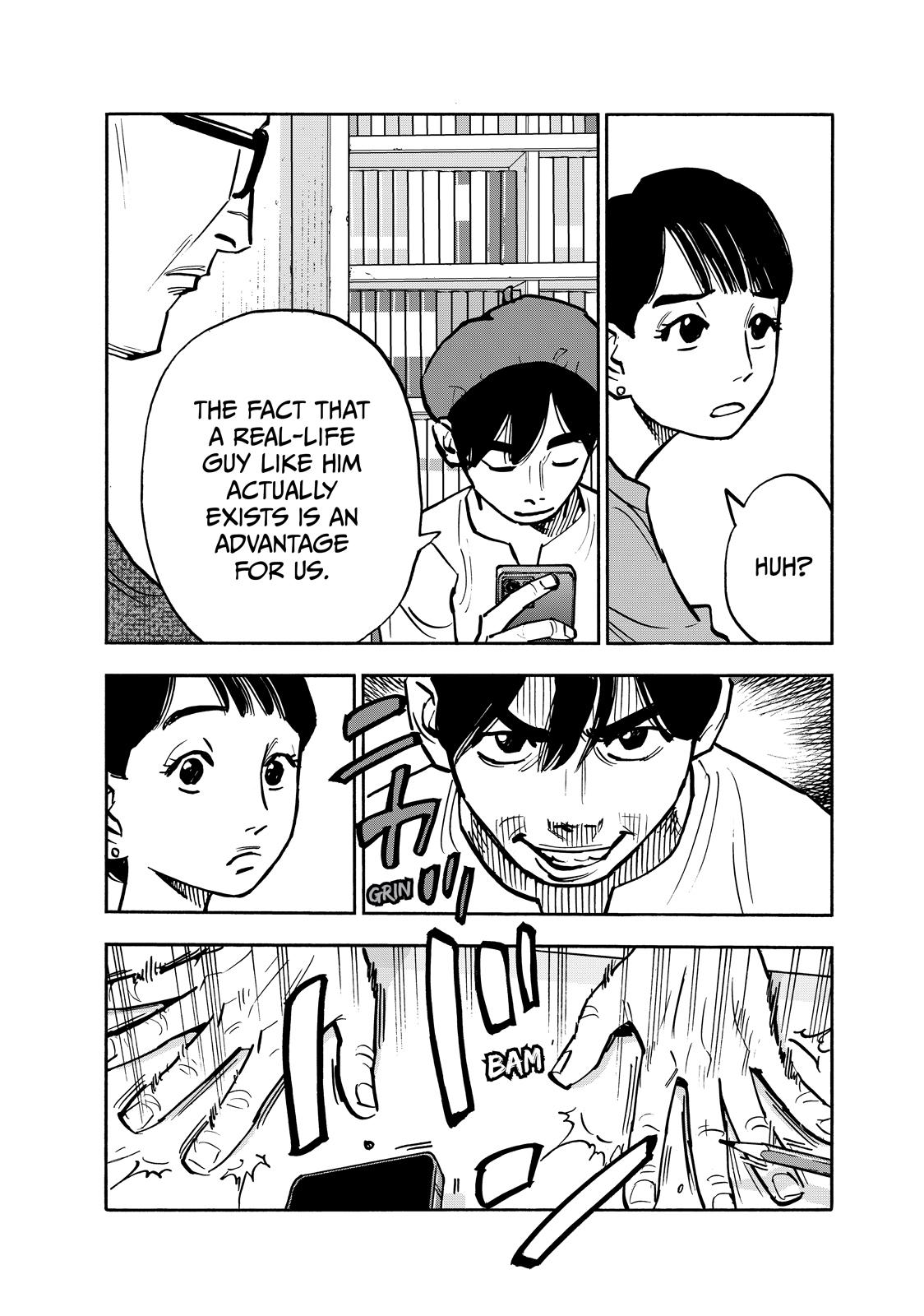 Dear Shimazaki in the Peaceful Land chapter 97 page 9