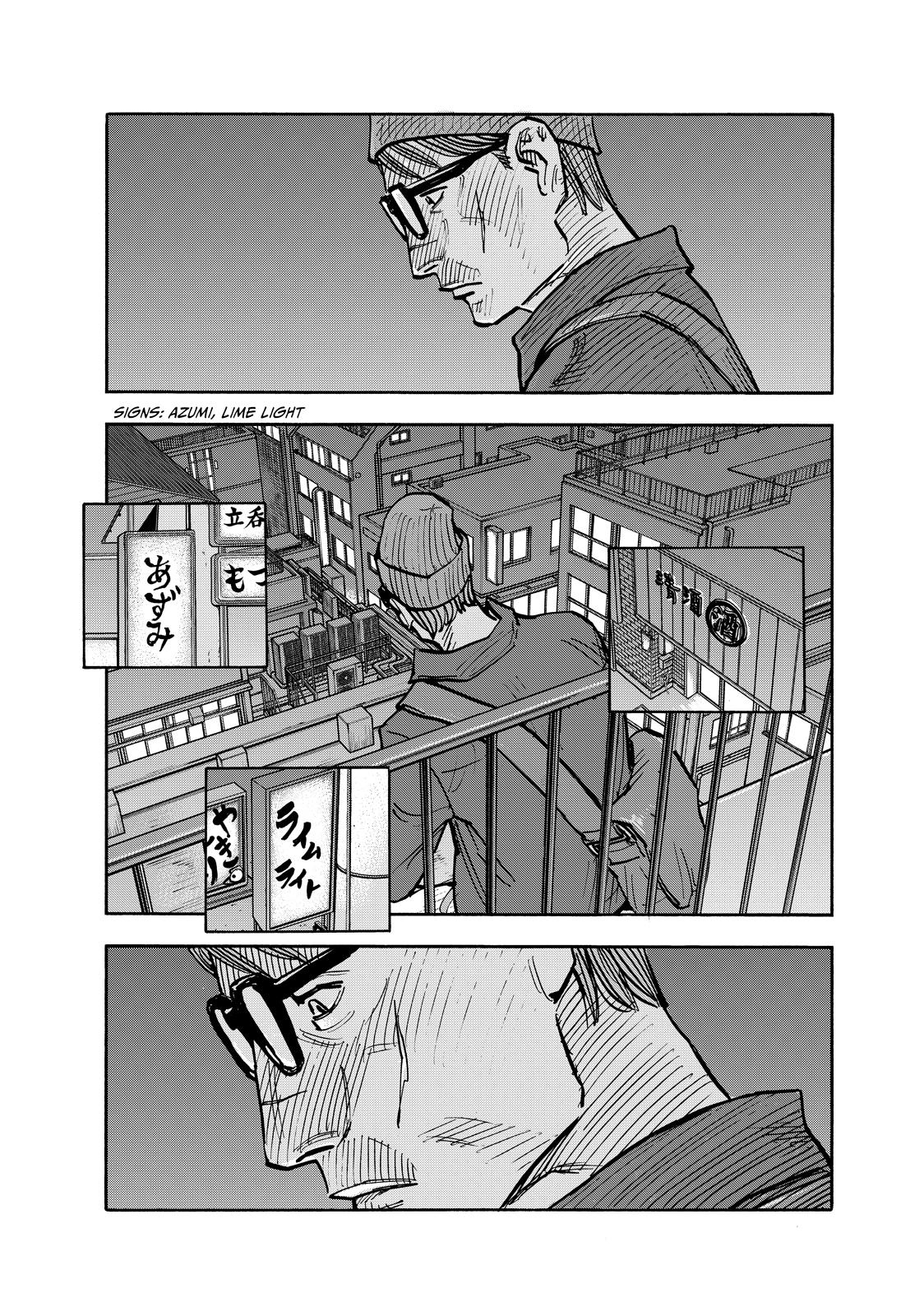Dear Shimazaki in the Peaceful Land chapter 98 page 7