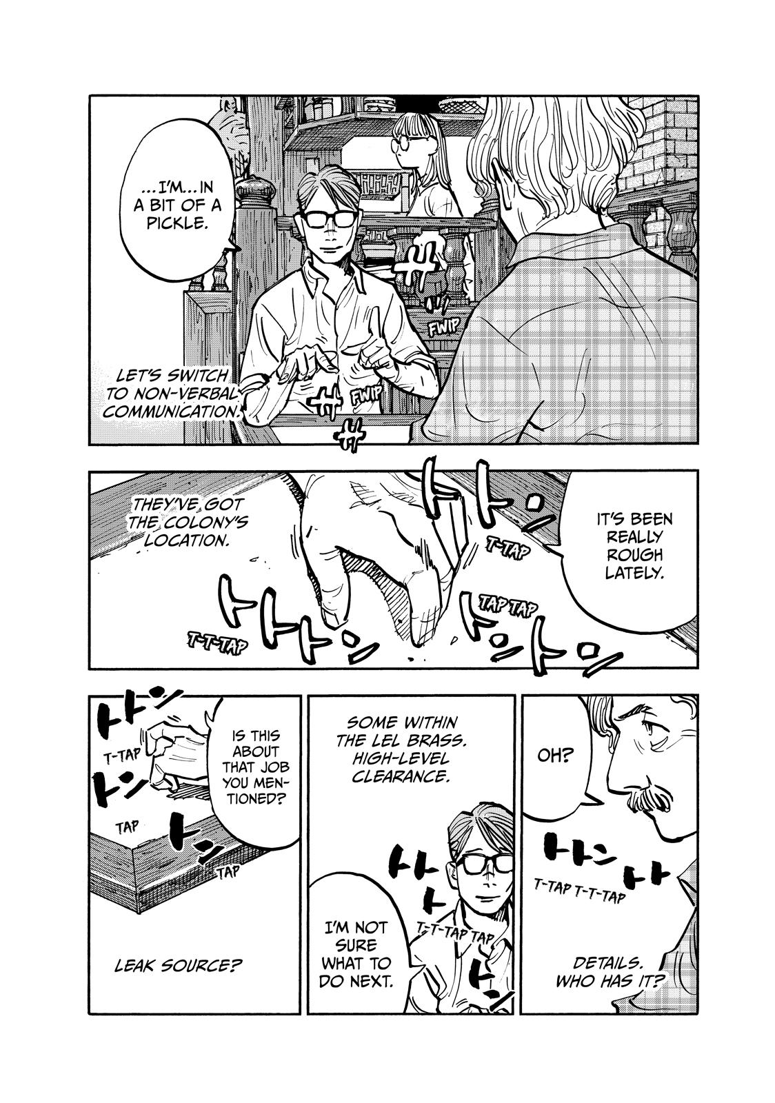 Dear Shimazaki in the Peaceful Land chapter 98 page 9