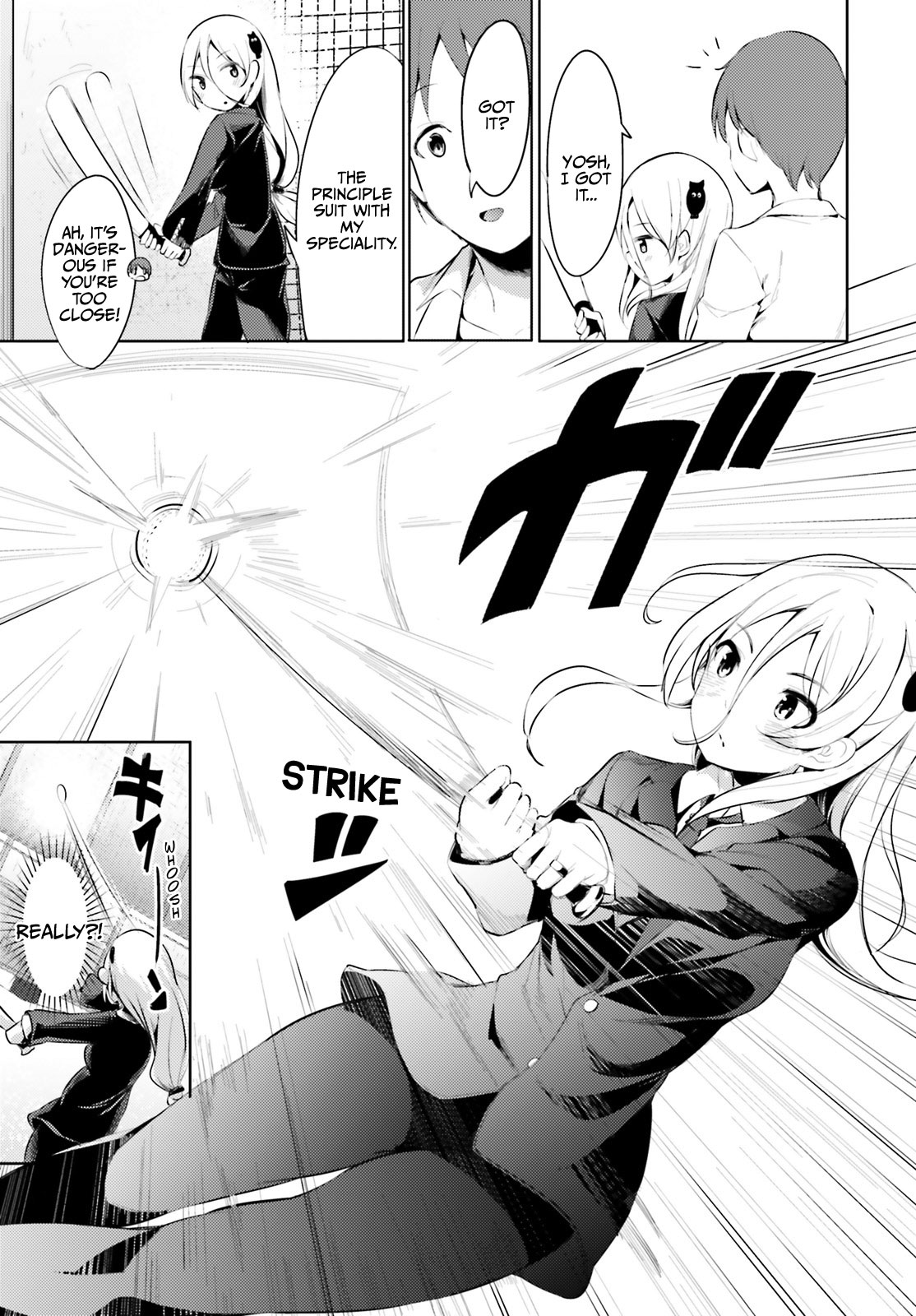 Dear Sir... I Married a Killer chapter 1 page 13